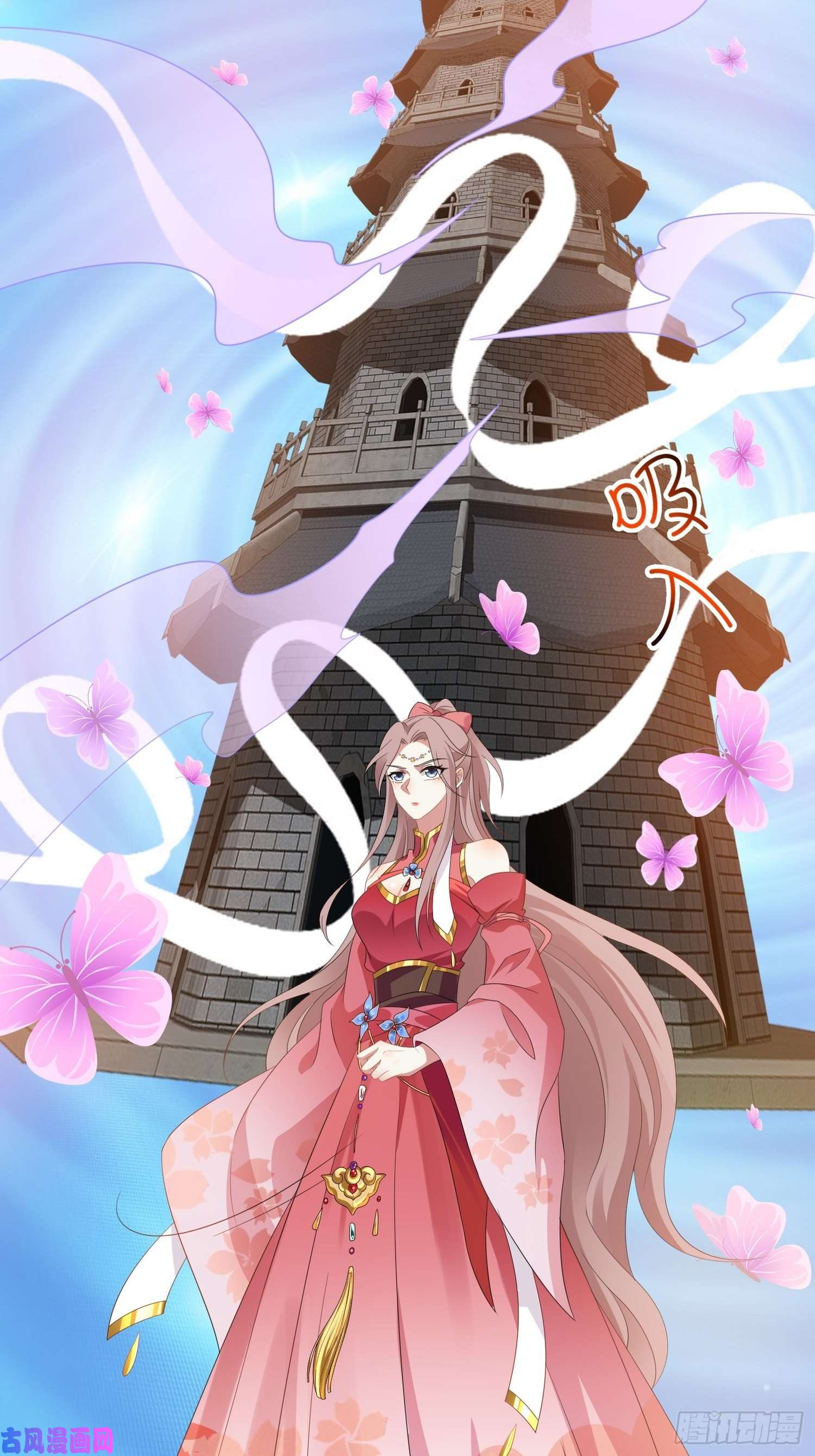 这个王爷他克妻，得盘!035好强的剑气！