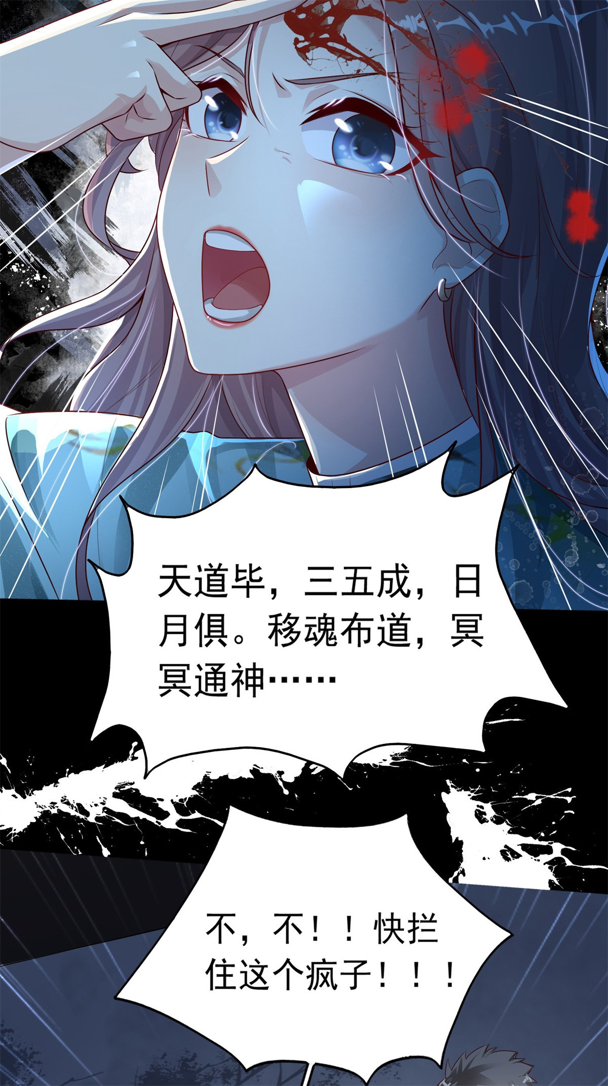这个王爷他克妻，得盘!001 是谁不贞不洁？