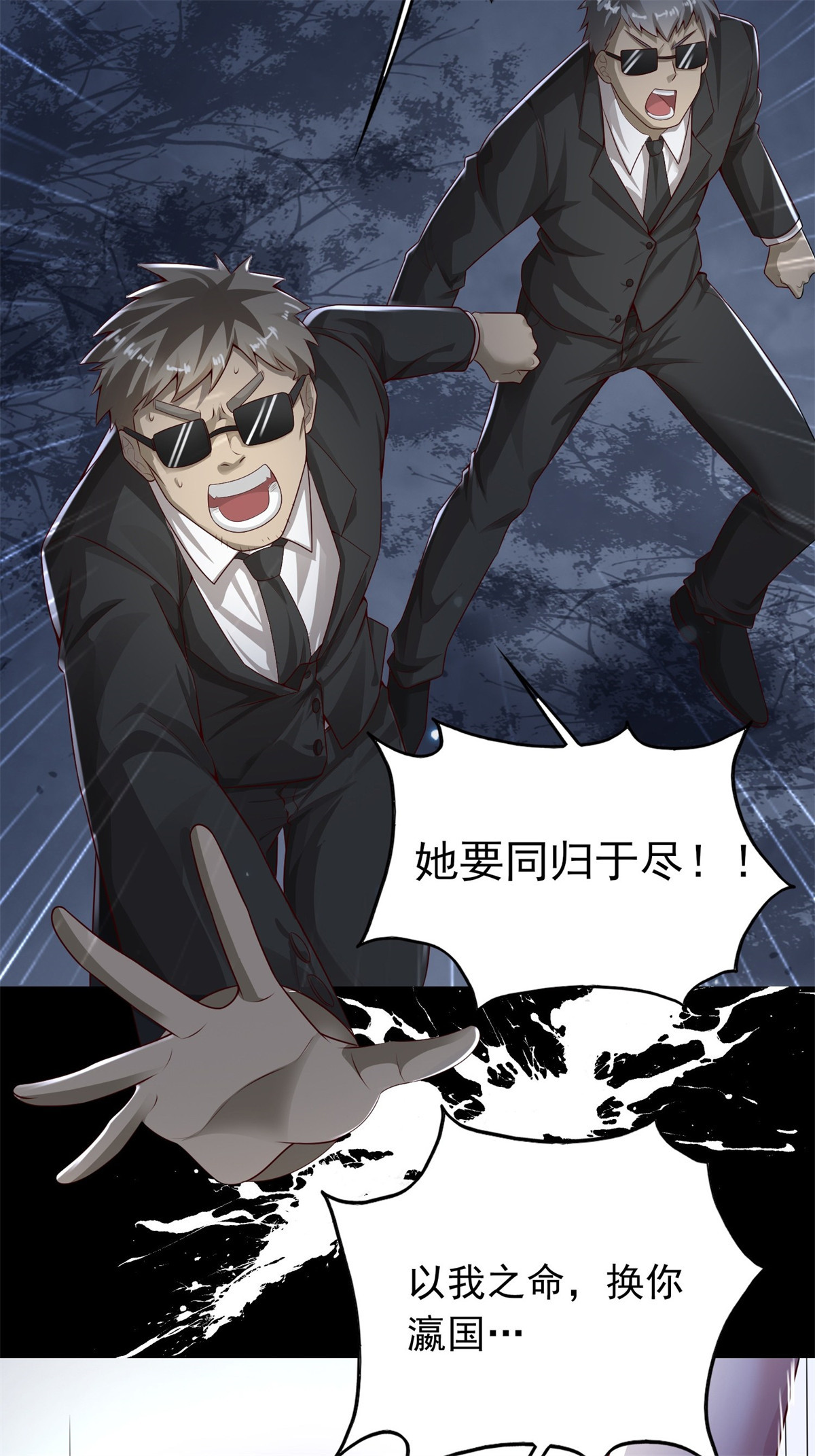 这个王爷他克妻，得盘!001 是谁不贞不洁？