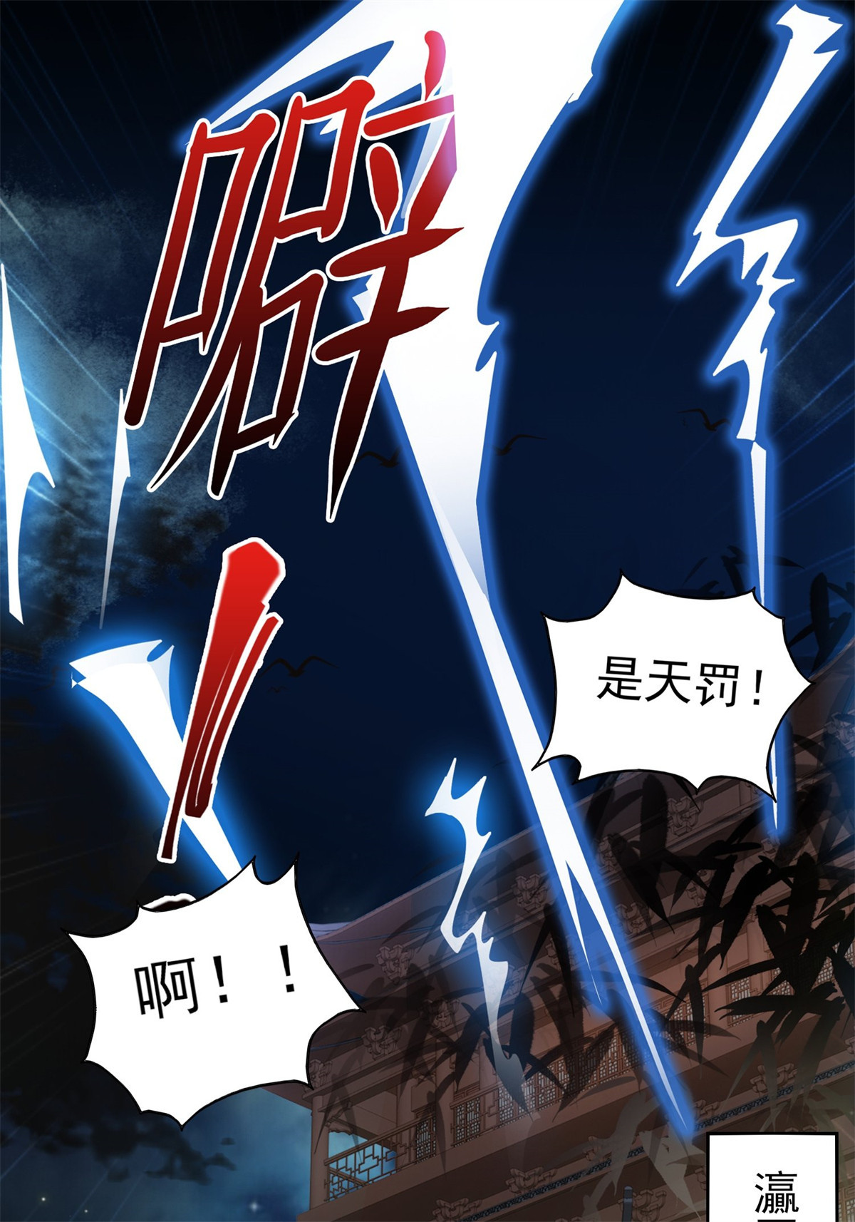 这个王爷他克妻，得盘!001 是谁不贞不洁？