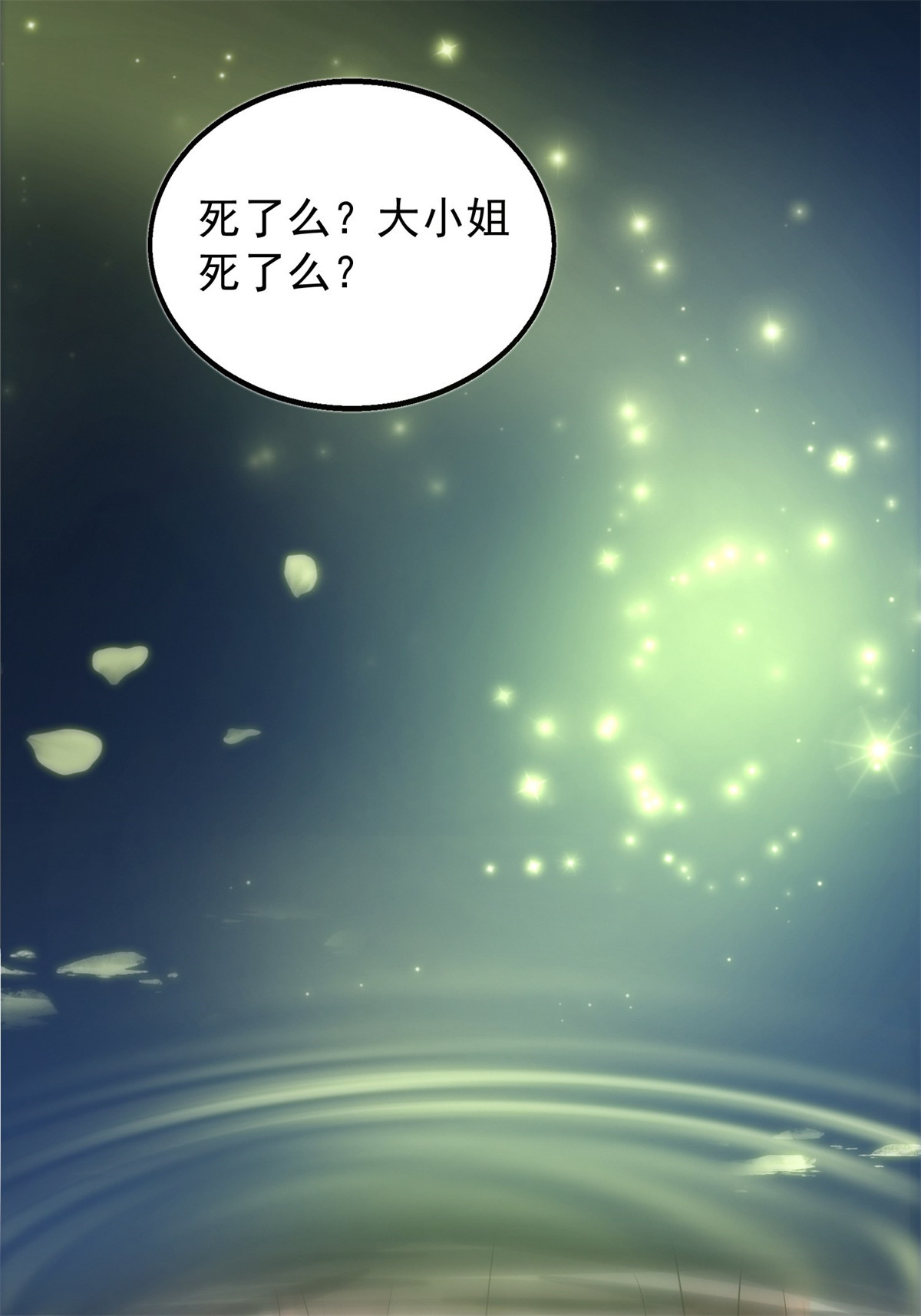 这个王爷他克妻，得盘!001 是谁不贞不洁？