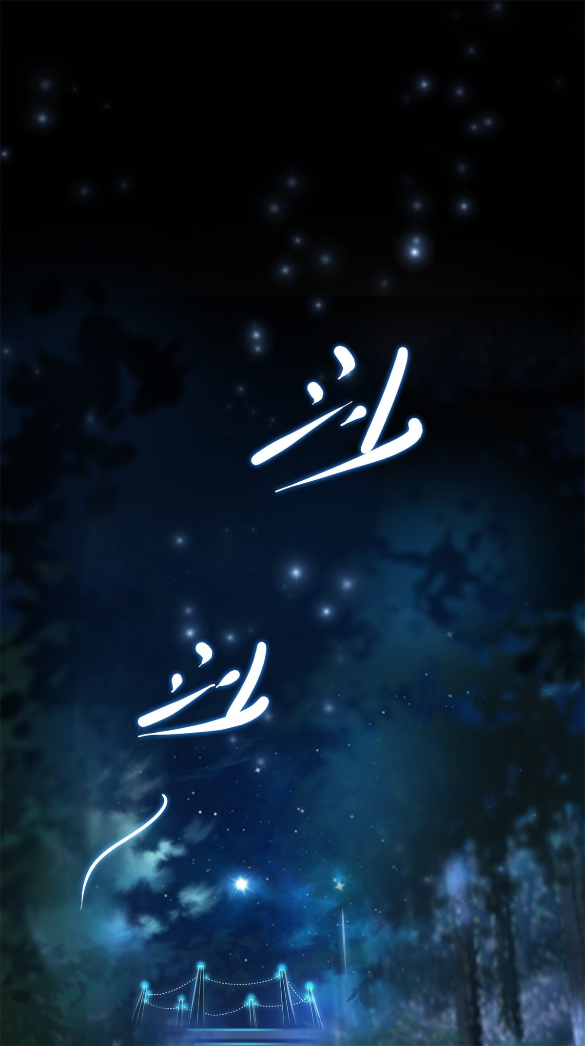 这个王爷他克妻，得盘!001 是谁不贞不洁？