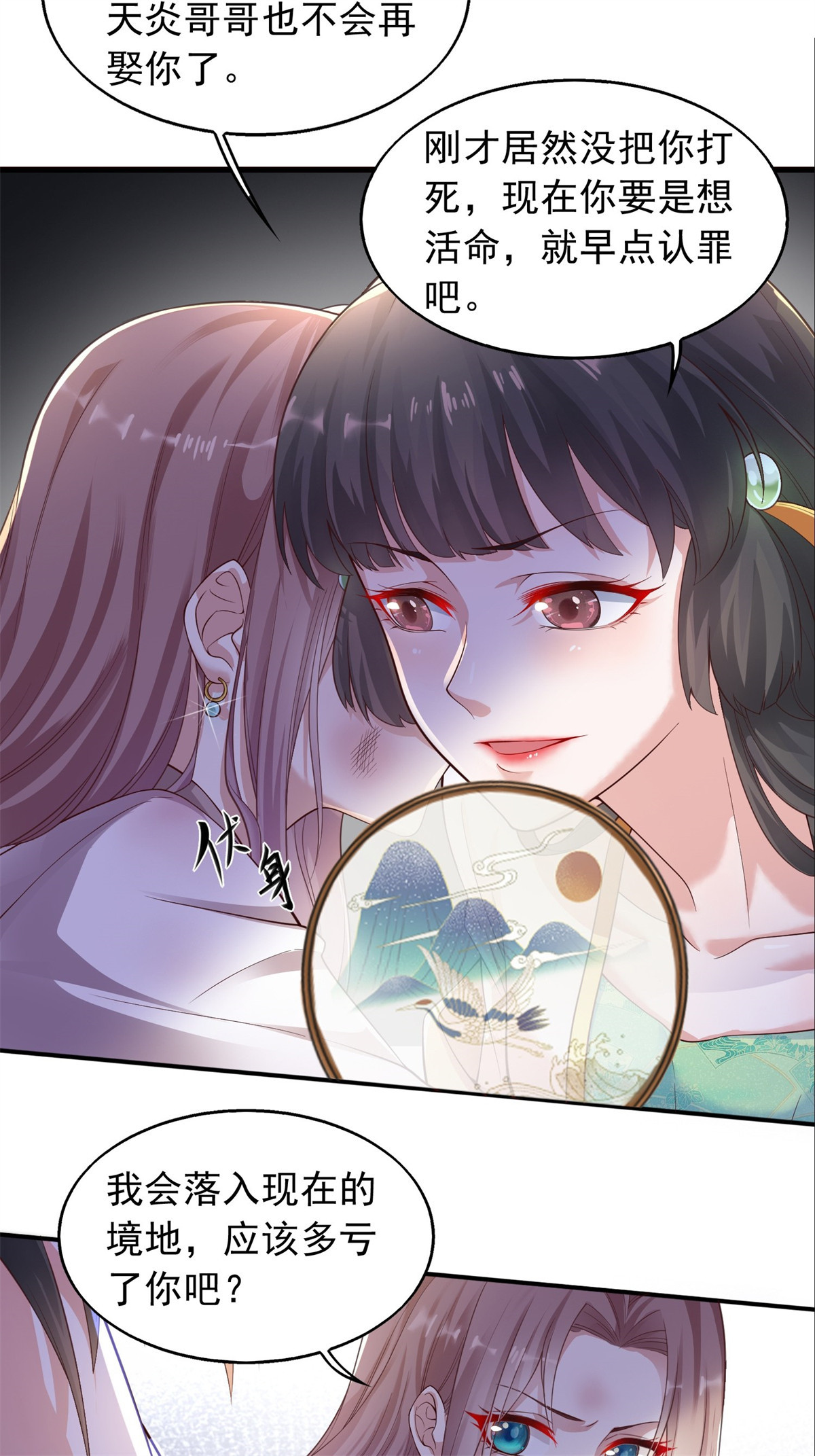 这个王爷他克妻，得盘!001 是谁不贞不洁？