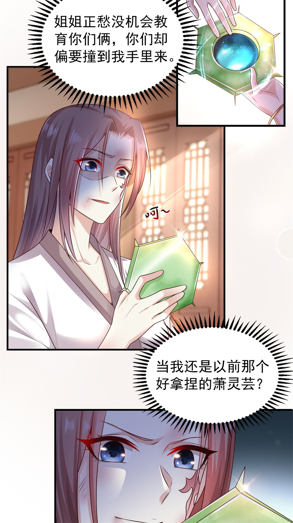 这个王爷他克妻，得盘!001 是谁不贞不洁？