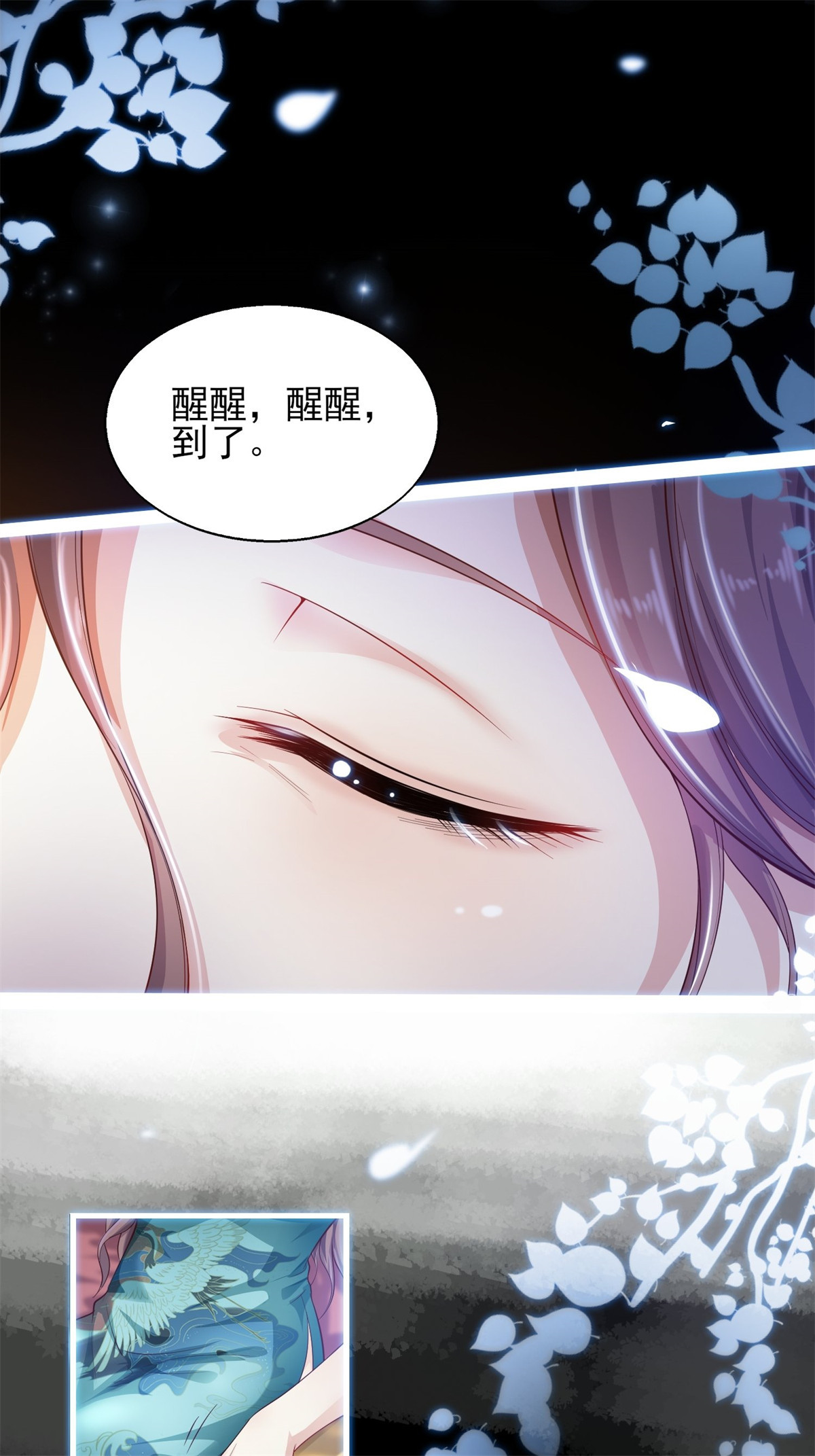 这个王爷他克妻，得盘!001 是谁不贞不洁？