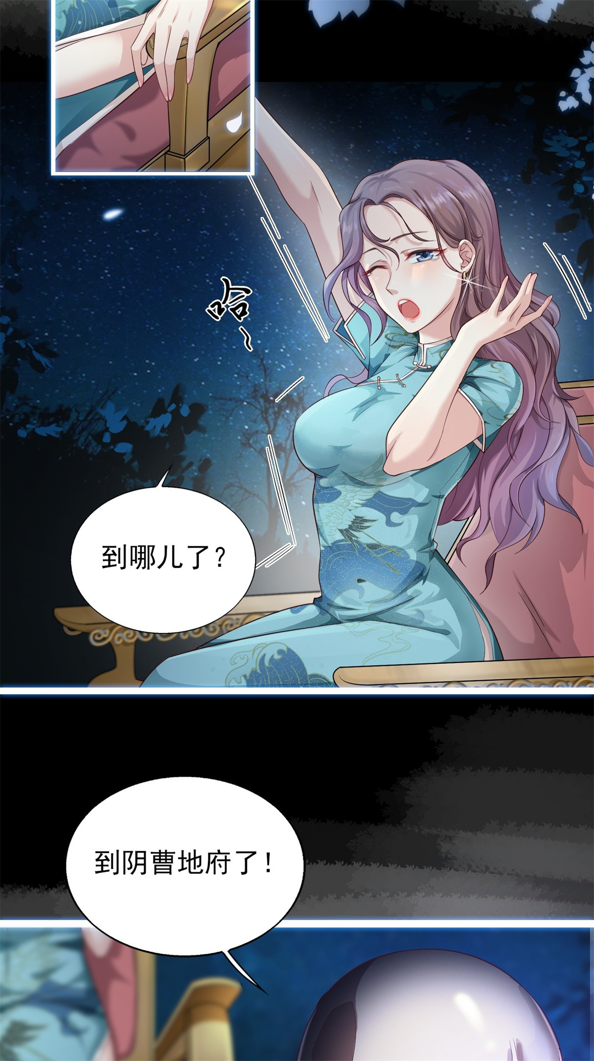 这个王爷他克妻，得盘!001 是谁不贞不洁？