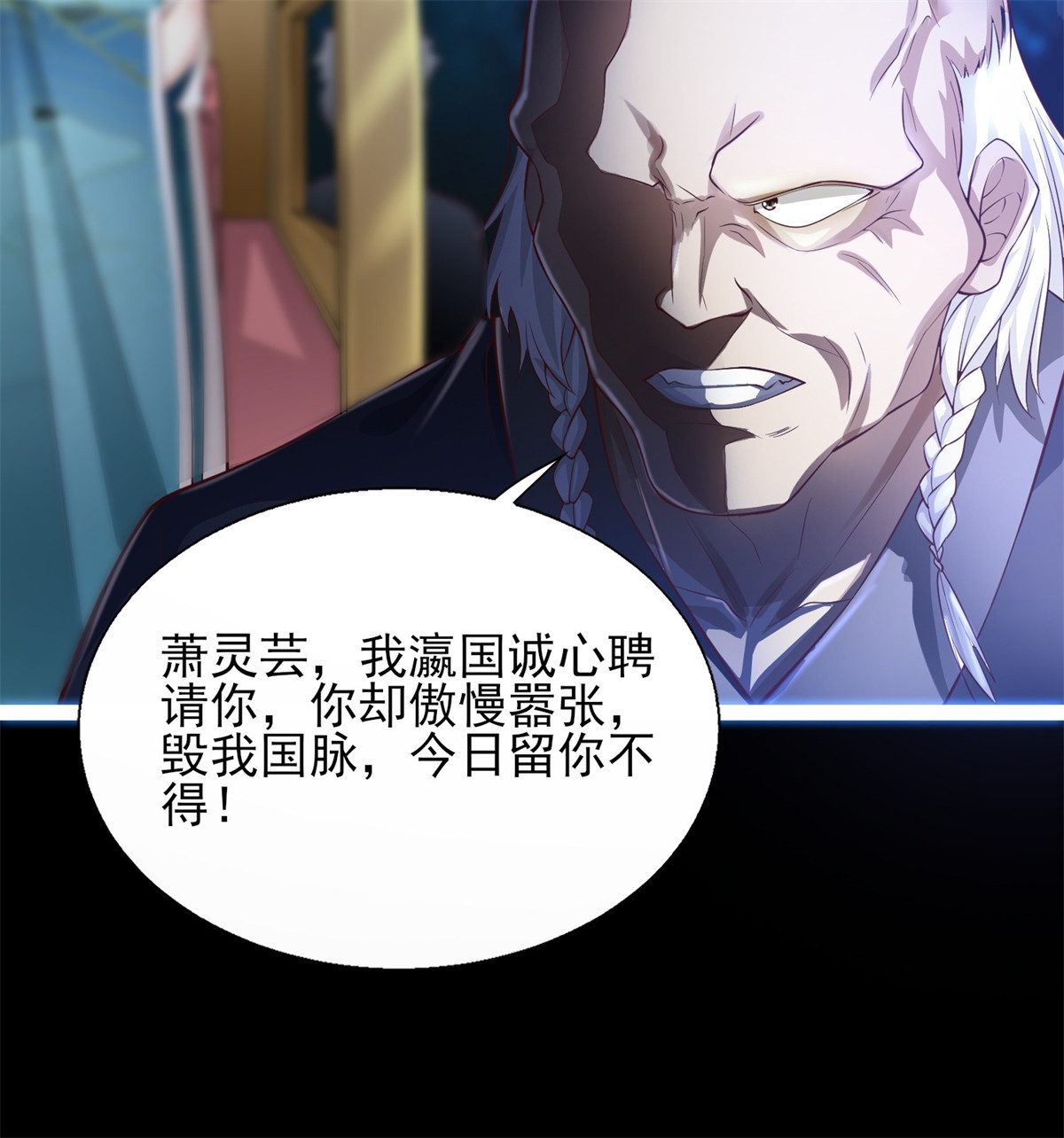 这个王爷他克妻，得盘!001 是谁不贞不洁？