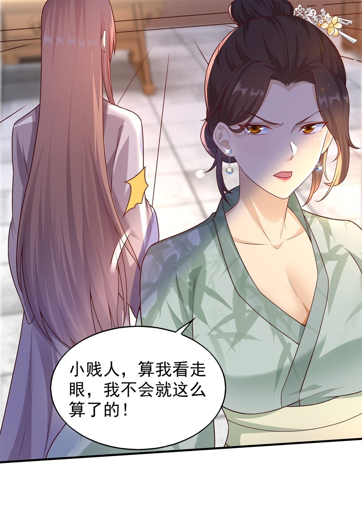 这个王爷他克妻，得盘!002 命定之人