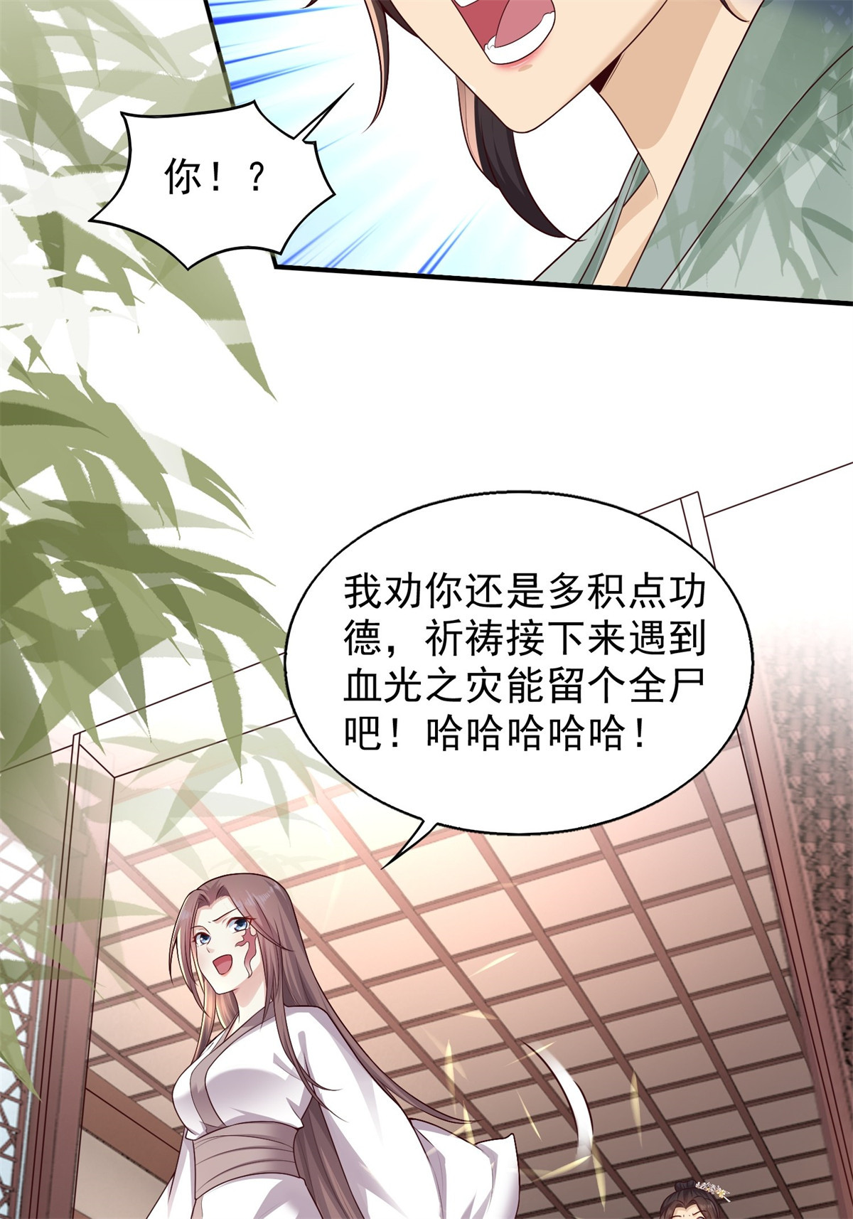 这个王爷他克妻，得盘!002 命定之人