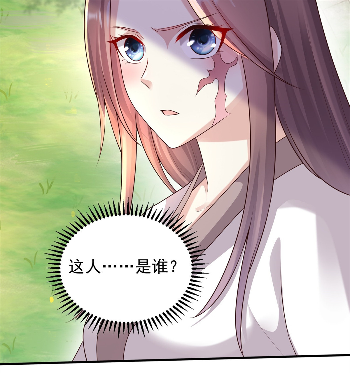 这个王爷他克妻，得盘!002 命定之人