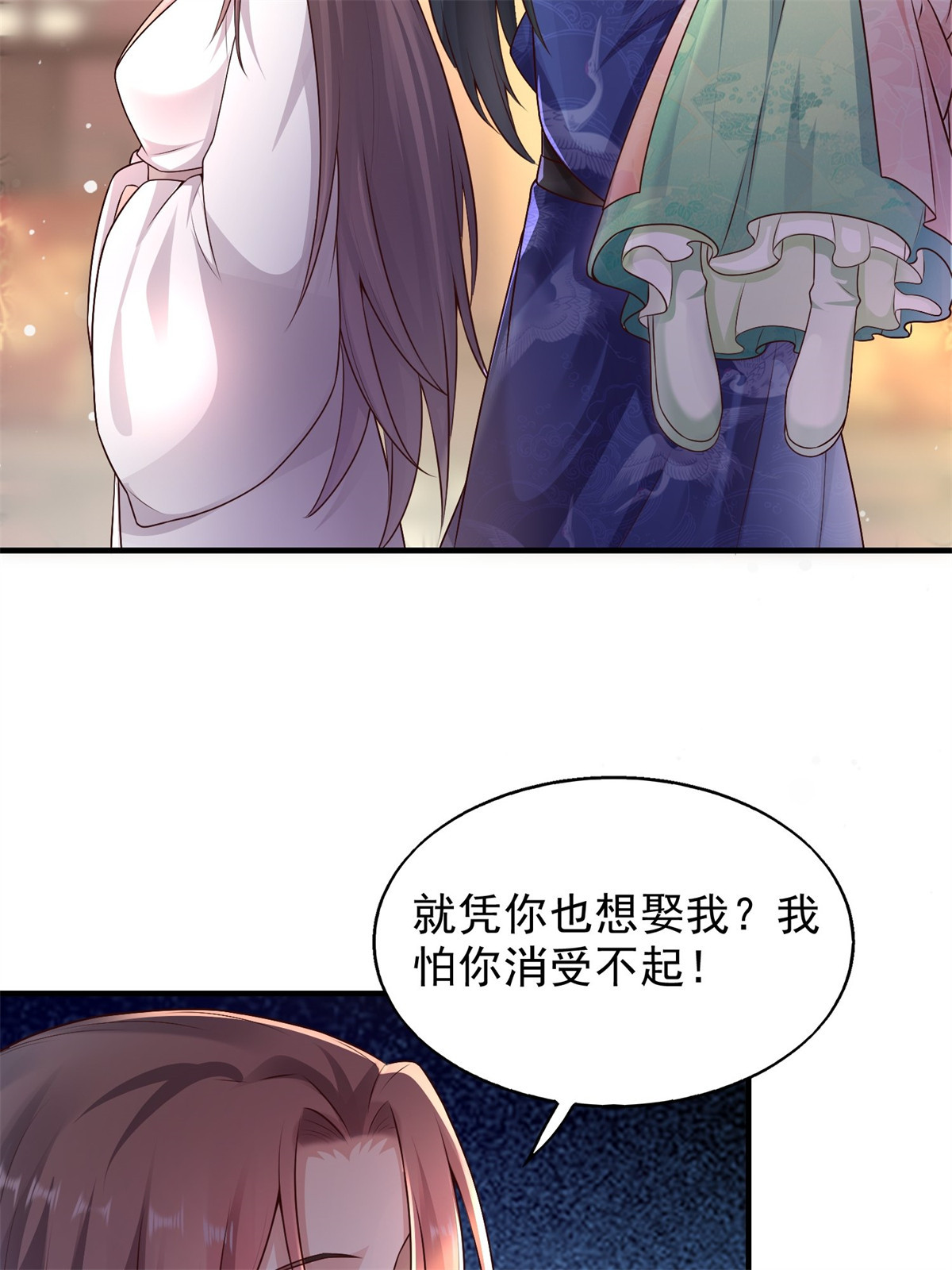 这个王爷他克妻，得盘!002 命定之人