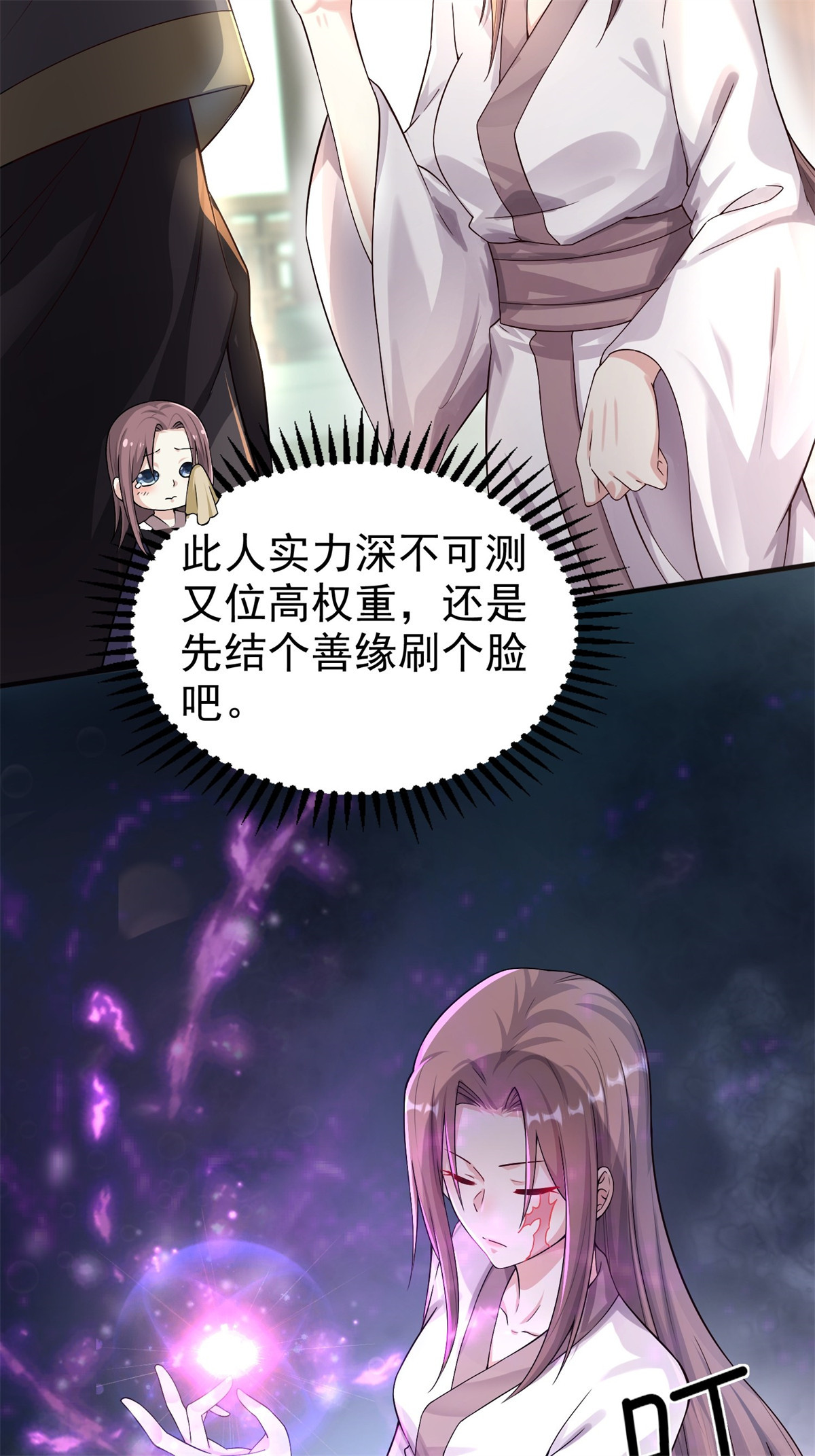 这个王爷他克妻，得盘!003 天煞孤星