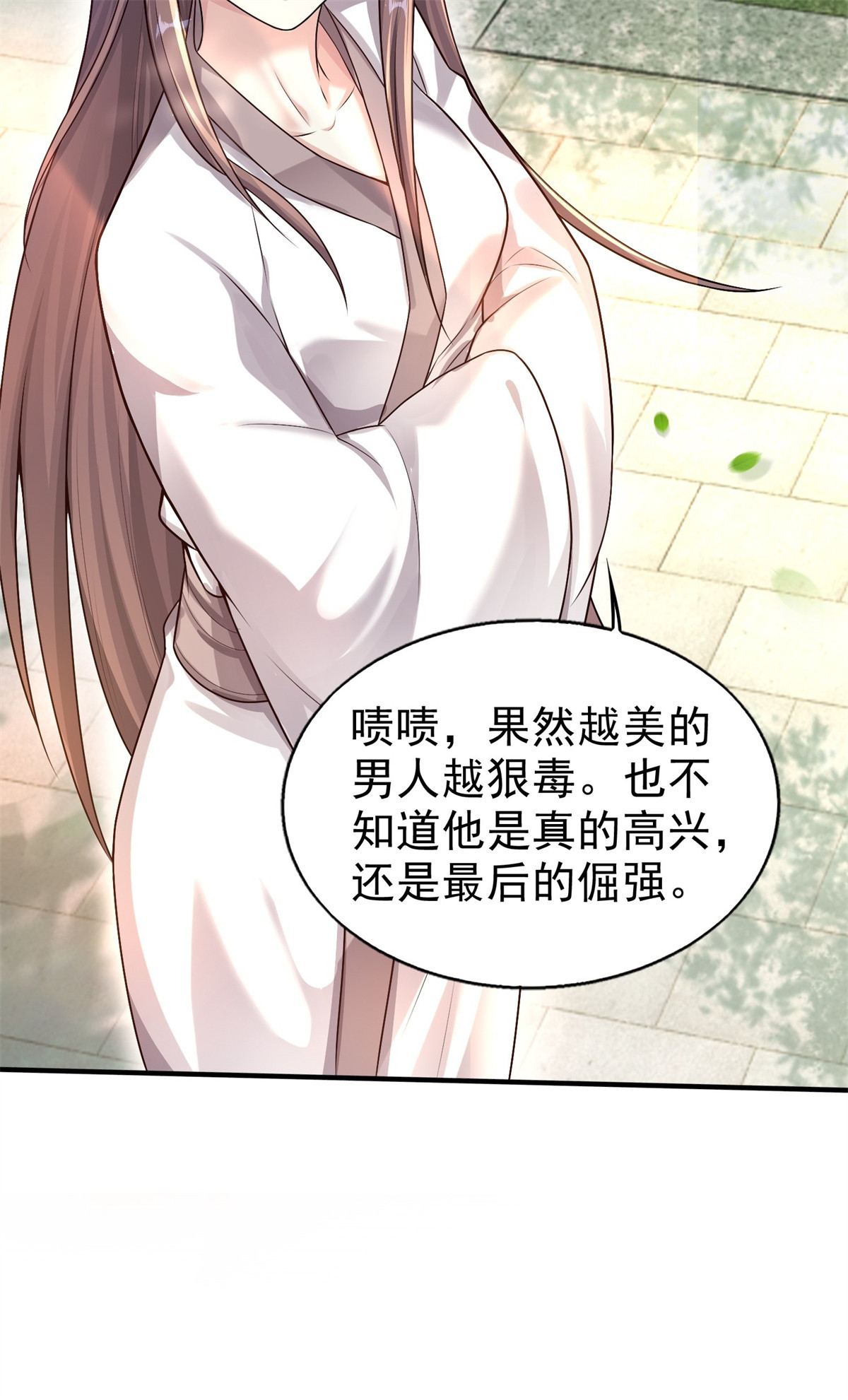 这个王爷他克妻，得盘!003 天煞孤星