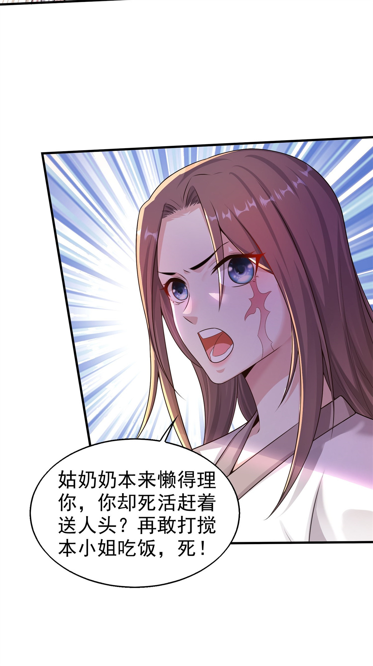 这个王爷他克妻，得盘!003 天煞孤星