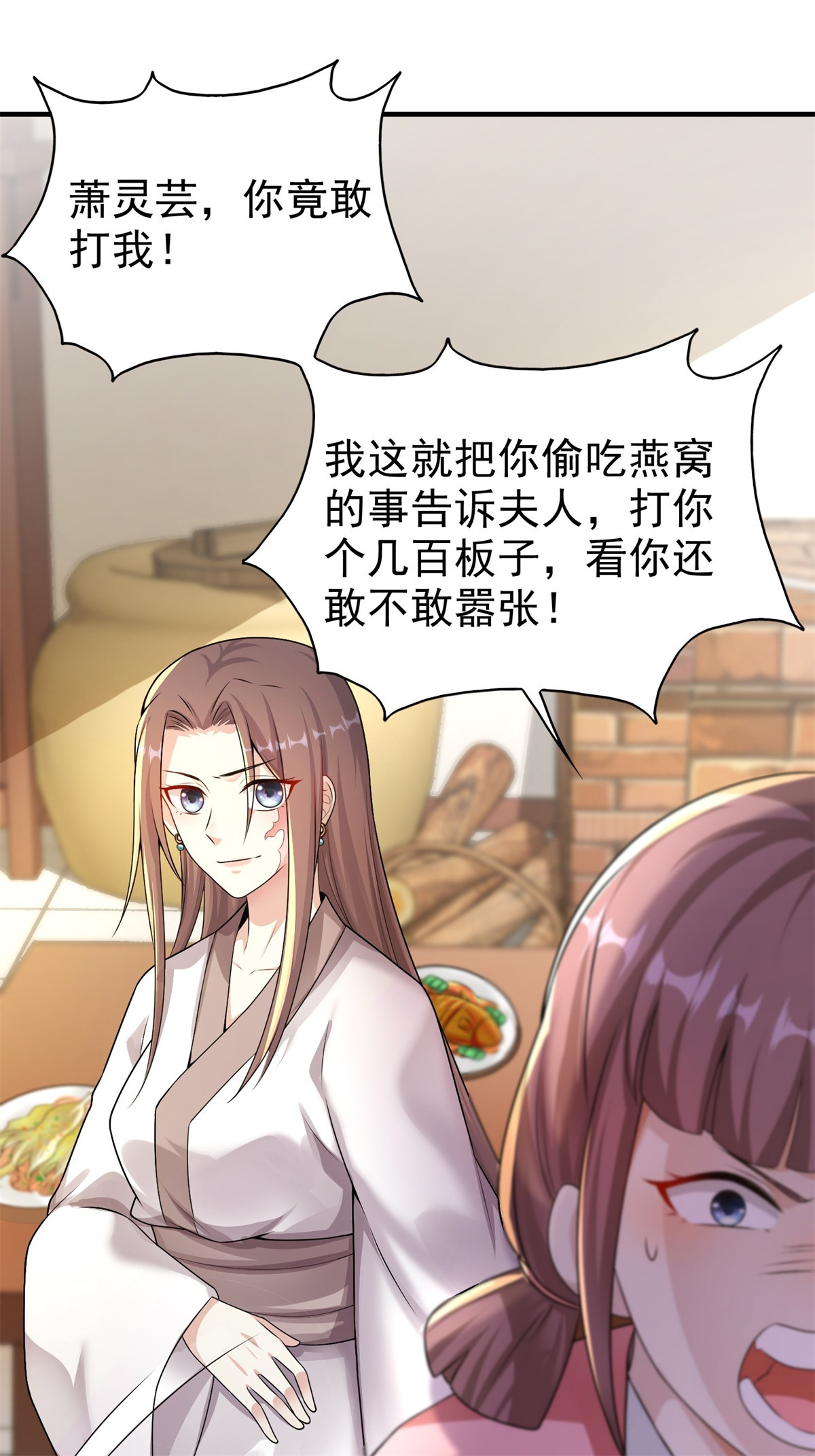 这个王爷他克妻，得盘!003 天煞孤星