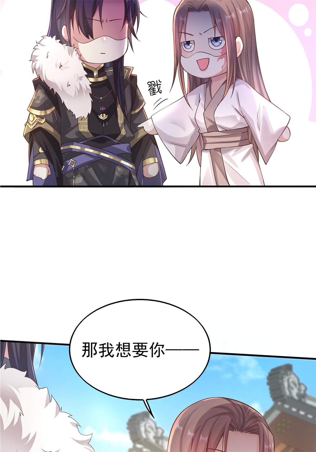 这个王爷他克妻，得盘!003 天煞孤星