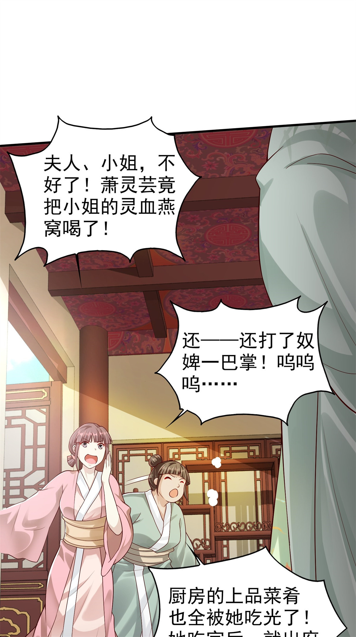 这个王爷他克妻，得盘!004 邪祟之气