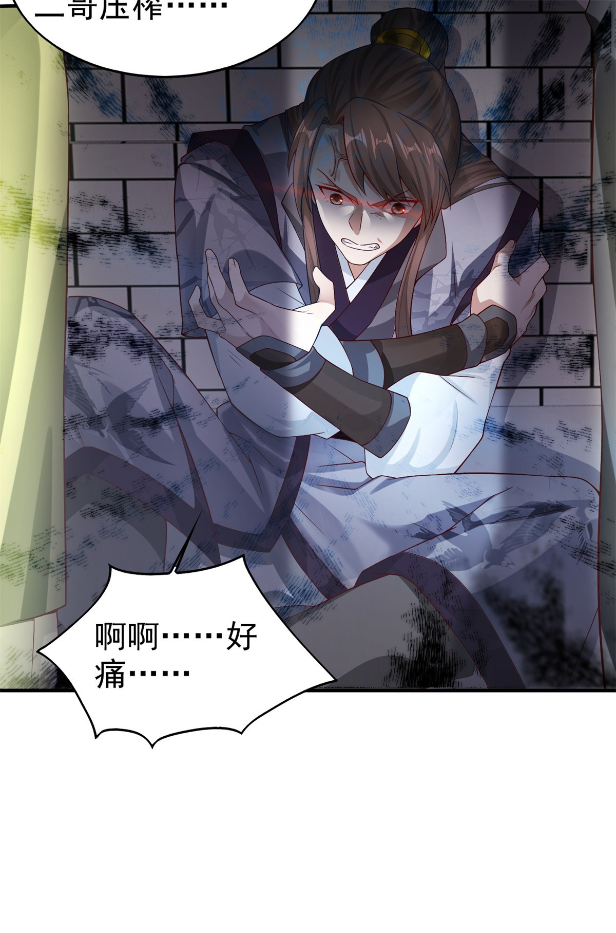 这个王爷他克妻，得盘!004 邪祟之气