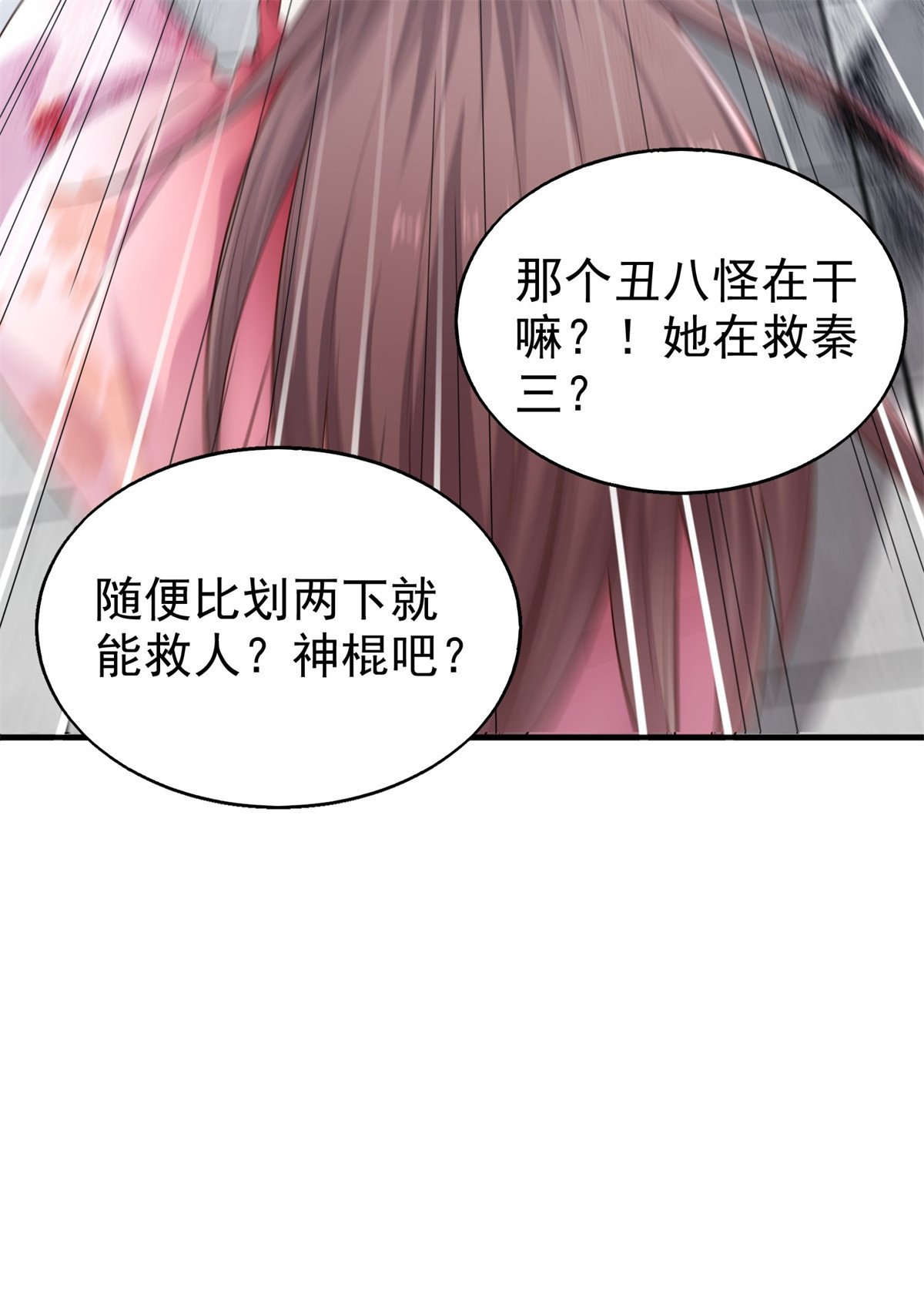 这个王爷他克妻，得盘!004 邪祟之气