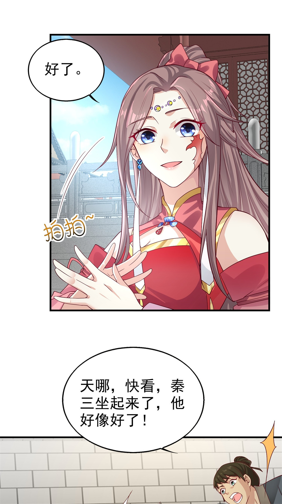 这个王爷他克妻，得盘!004 邪祟之气