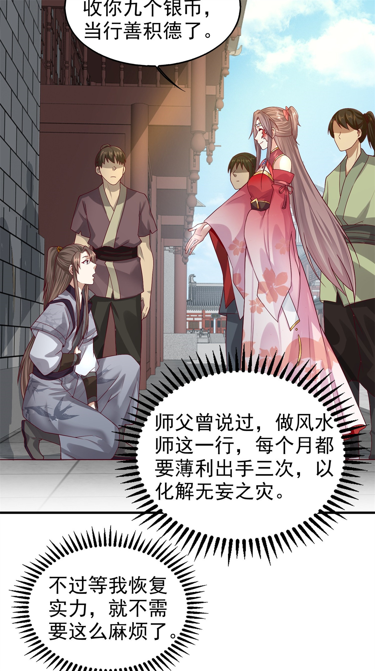 这个王爷他克妻，得盘!004 邪祟之气