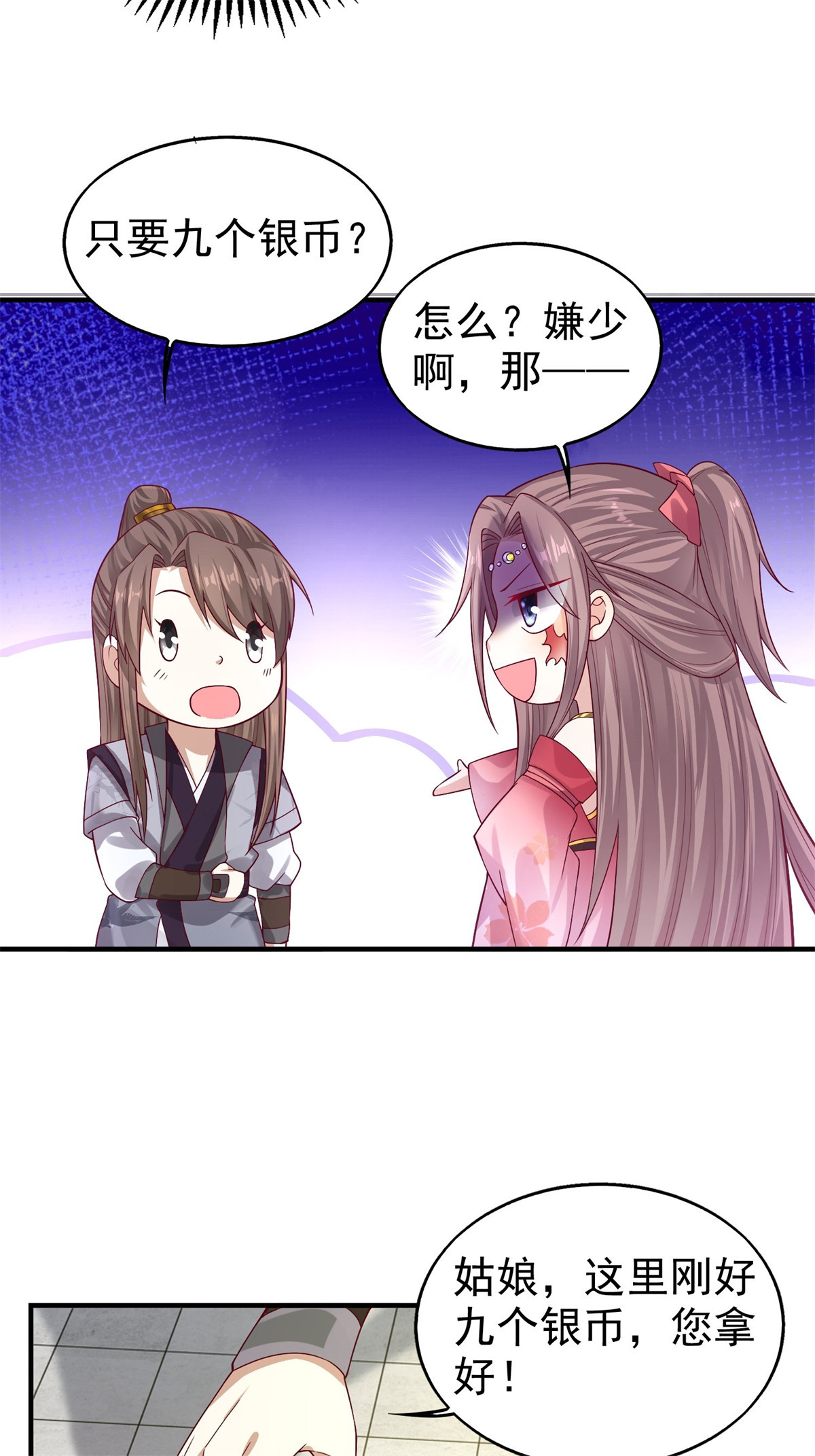 这个王爷他克妻，得盘!004 邪祟之气