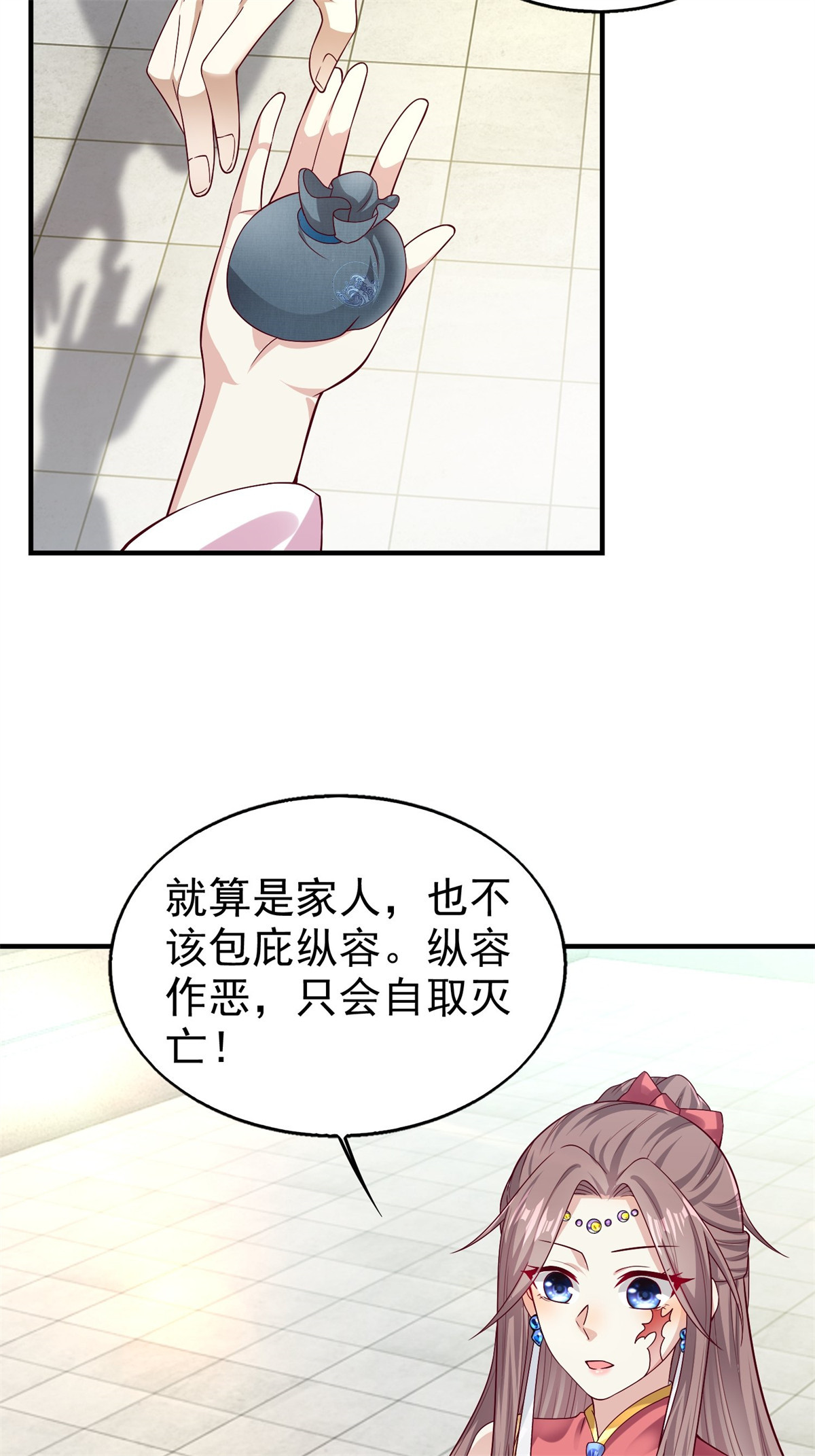 这个王爷他克妻，得盘!004 邪祟之气