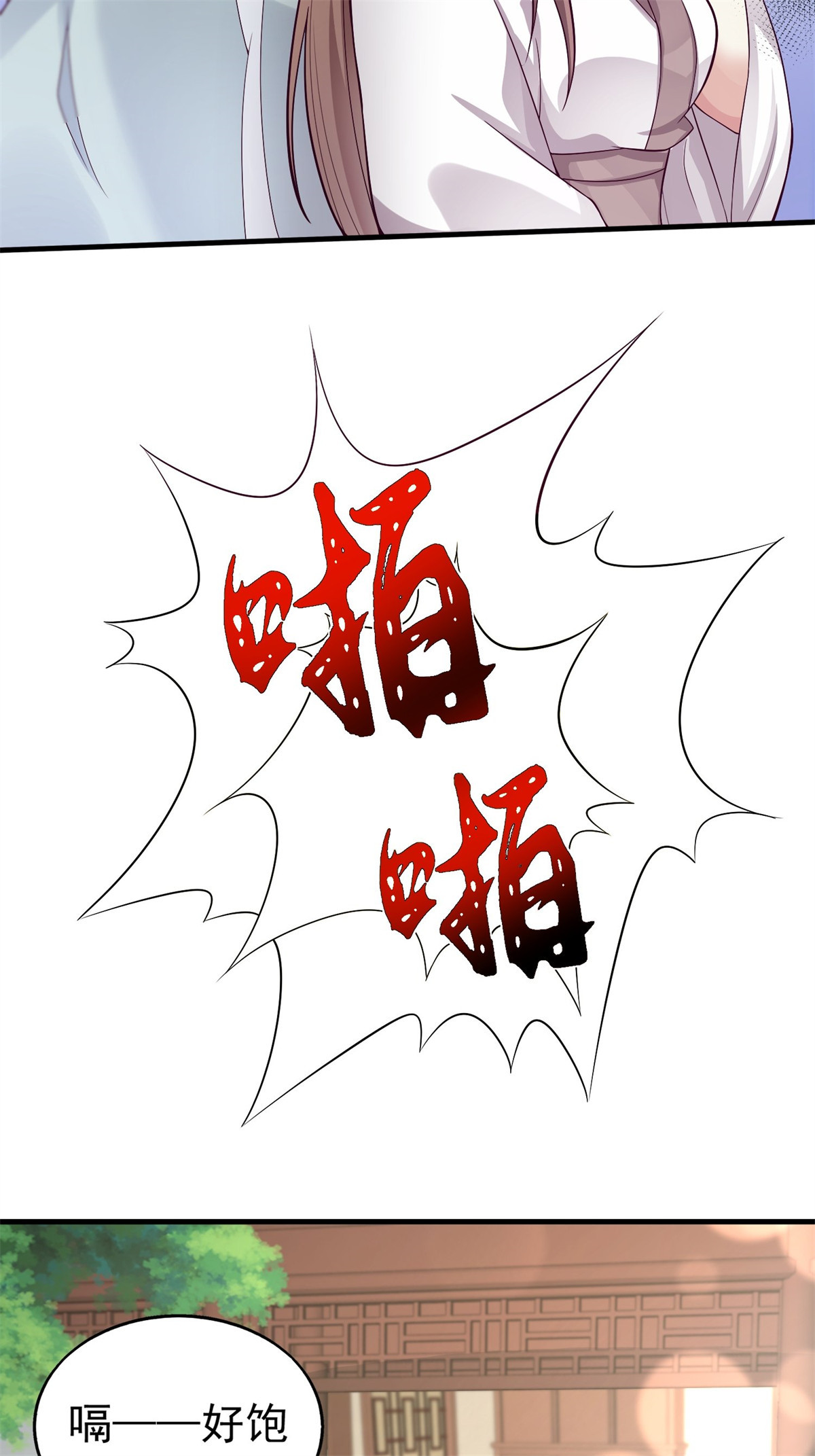 这个王爷他克妻，得盘!004 邪祟之气