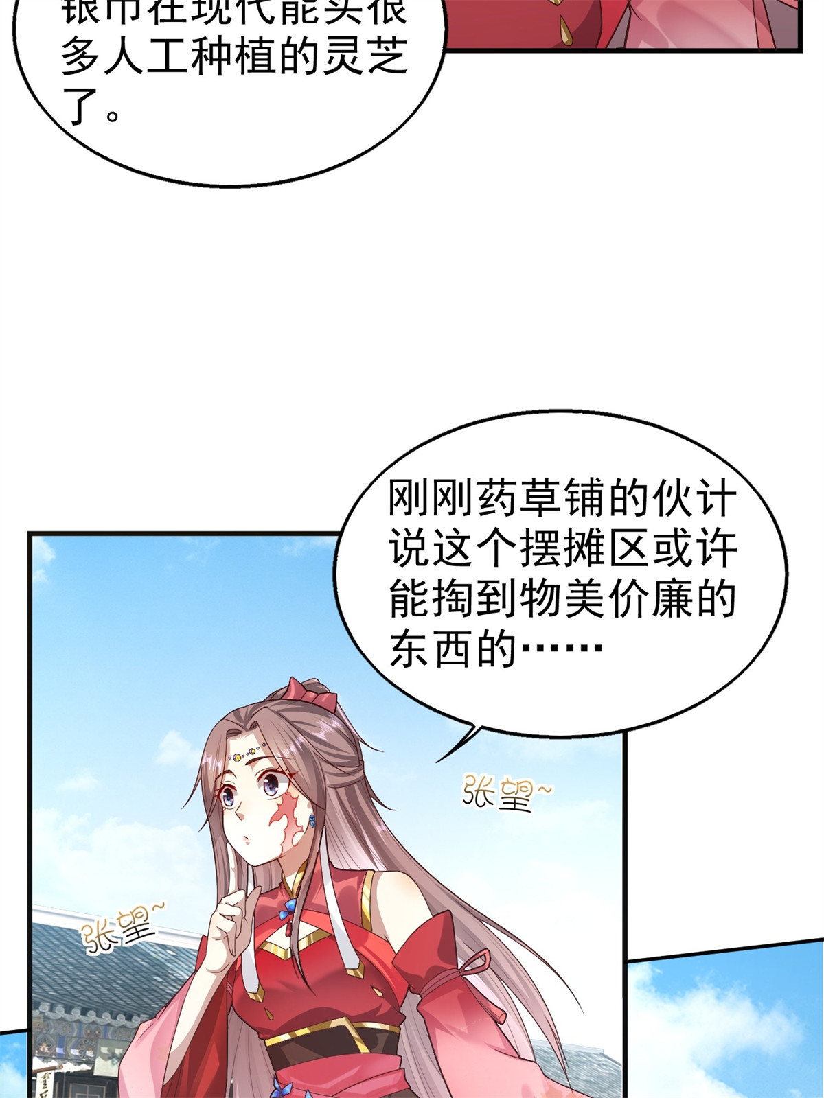 这个王爷他克妻，得盘!005 相似的脸