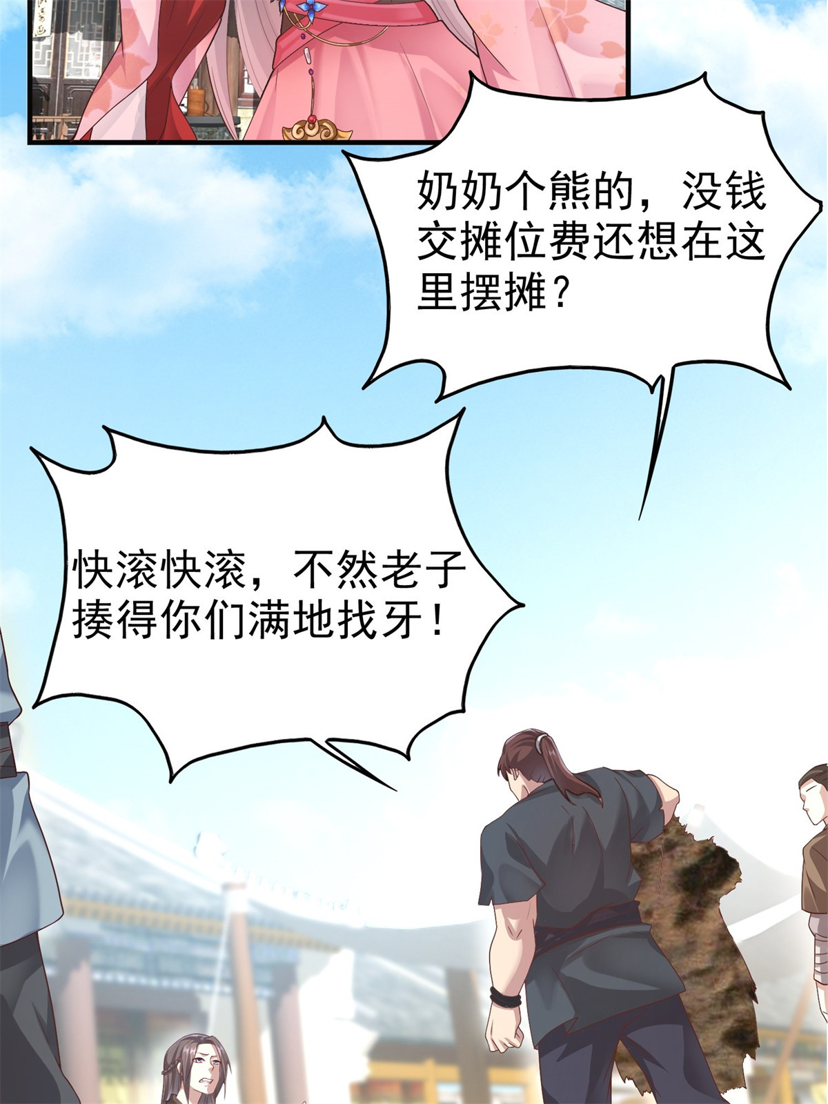 这个王爷他克妻，得盘!005 相似的脸