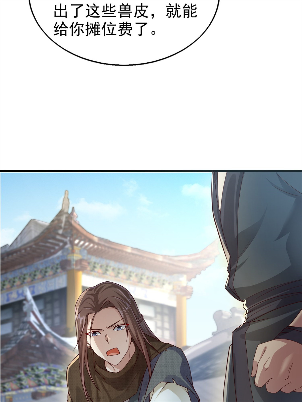 这个王爷他克妻，得盘!005 相似的脸