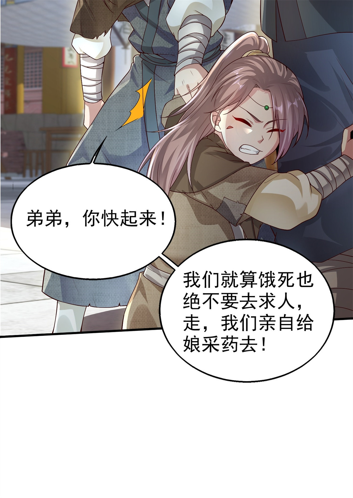 这个王爷他克妻，得盘!005 相似的脸