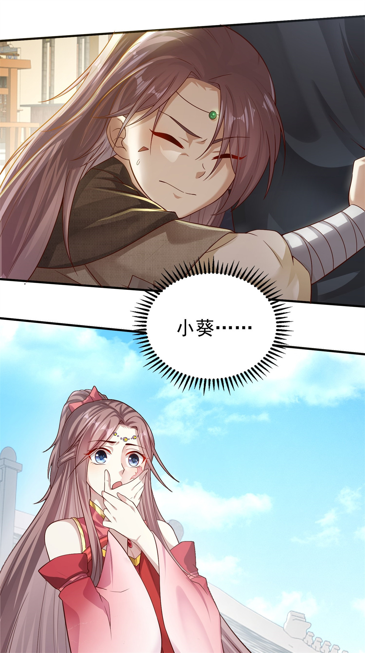 这个王爷他克妻，得盘!005 相似的脸
