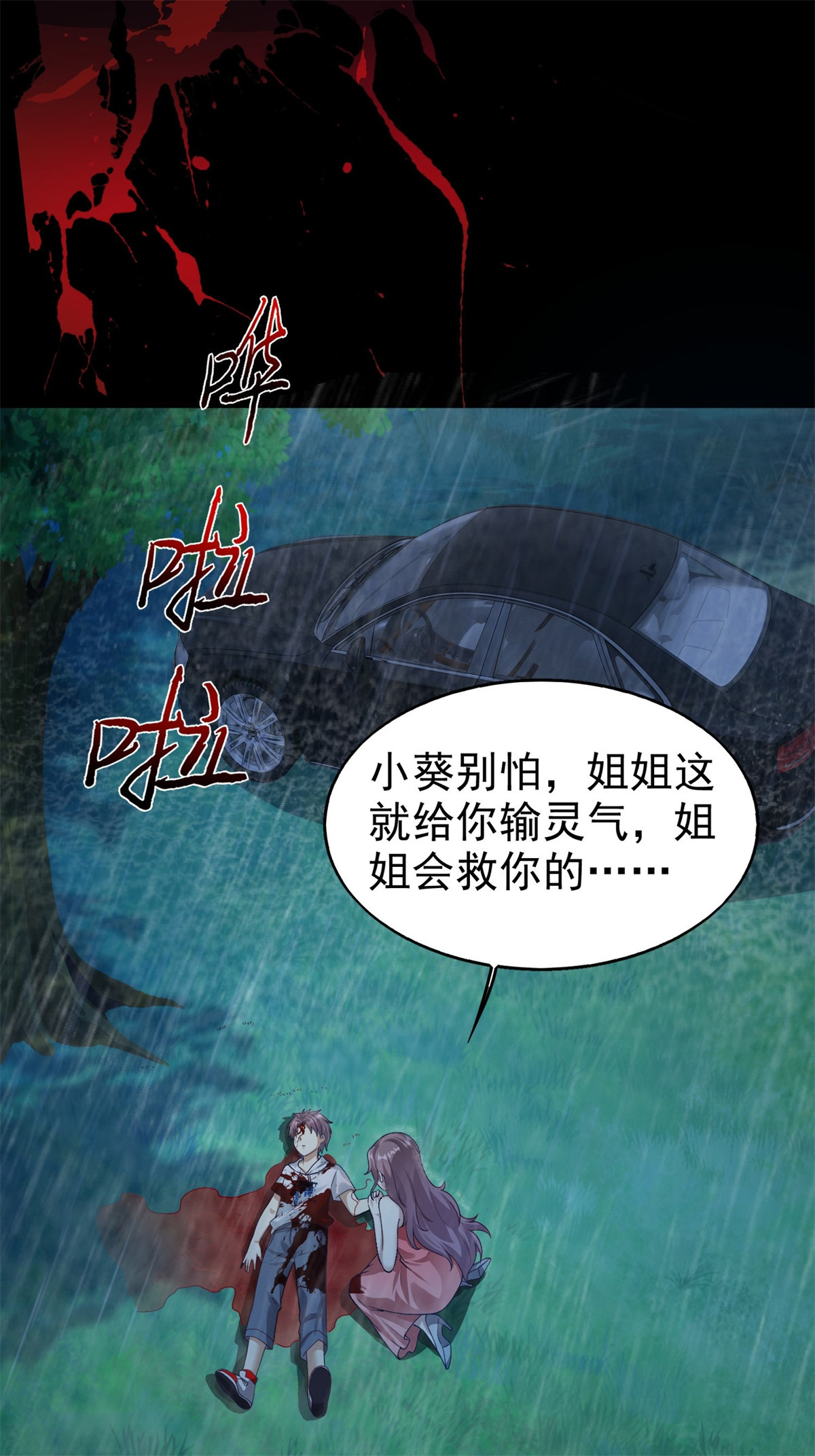 这个王爷他克妻，得盘!005 相似的脸