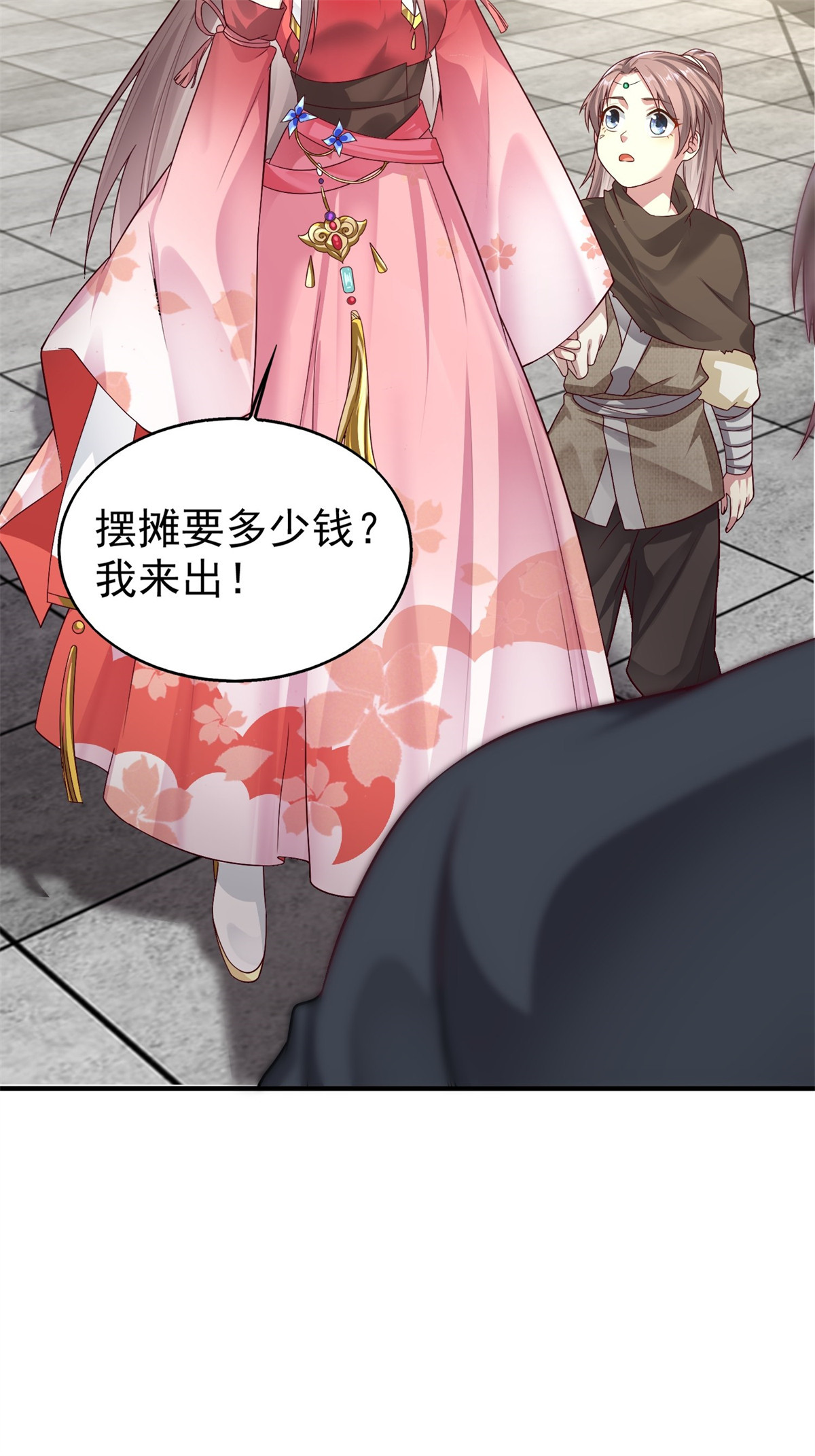 这个王爷他克妻，得盘!005 相似的脸