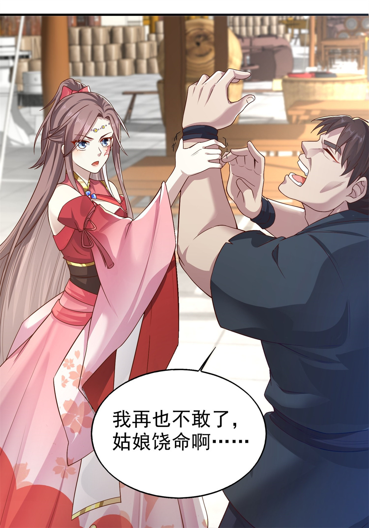 这个王爷他克妻，得盘!005 相似的脸