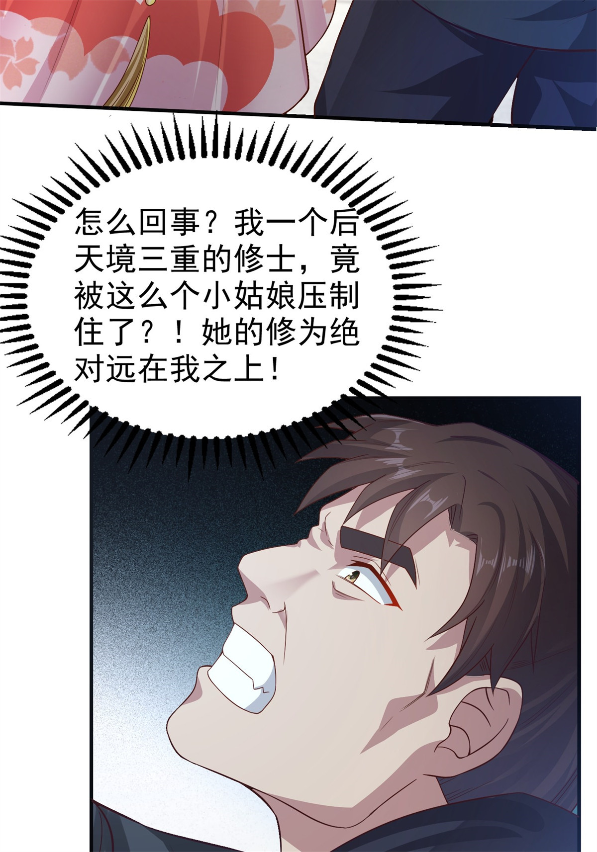 这个王爷他克妻，得盘!005 相似的脸