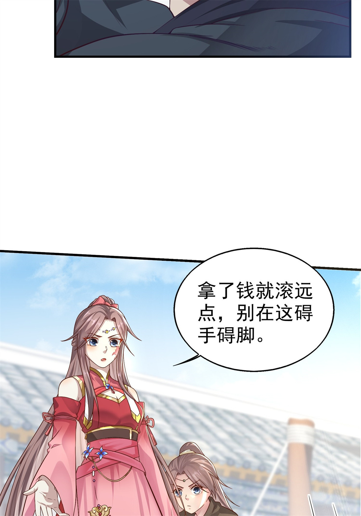 这个王爷他克妻，得盘!005 相似的脸