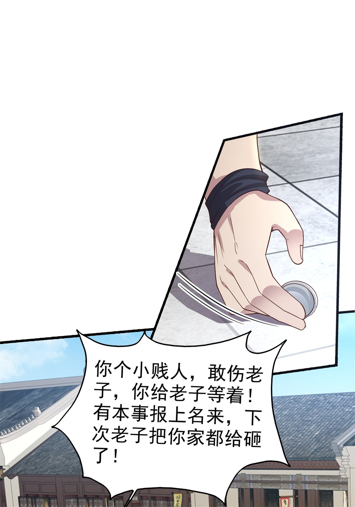 这个王爷他克妻，得盘!005 相似的脸