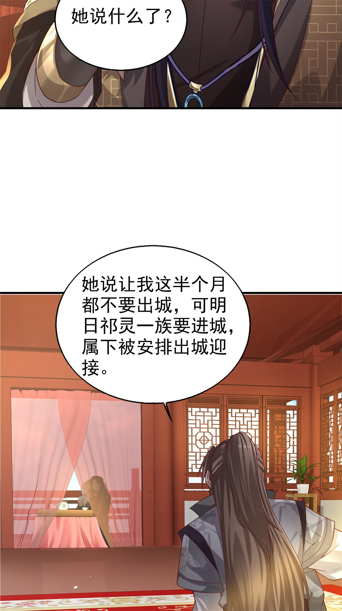 这个王爷他克妻，得盘!005 相似的脸