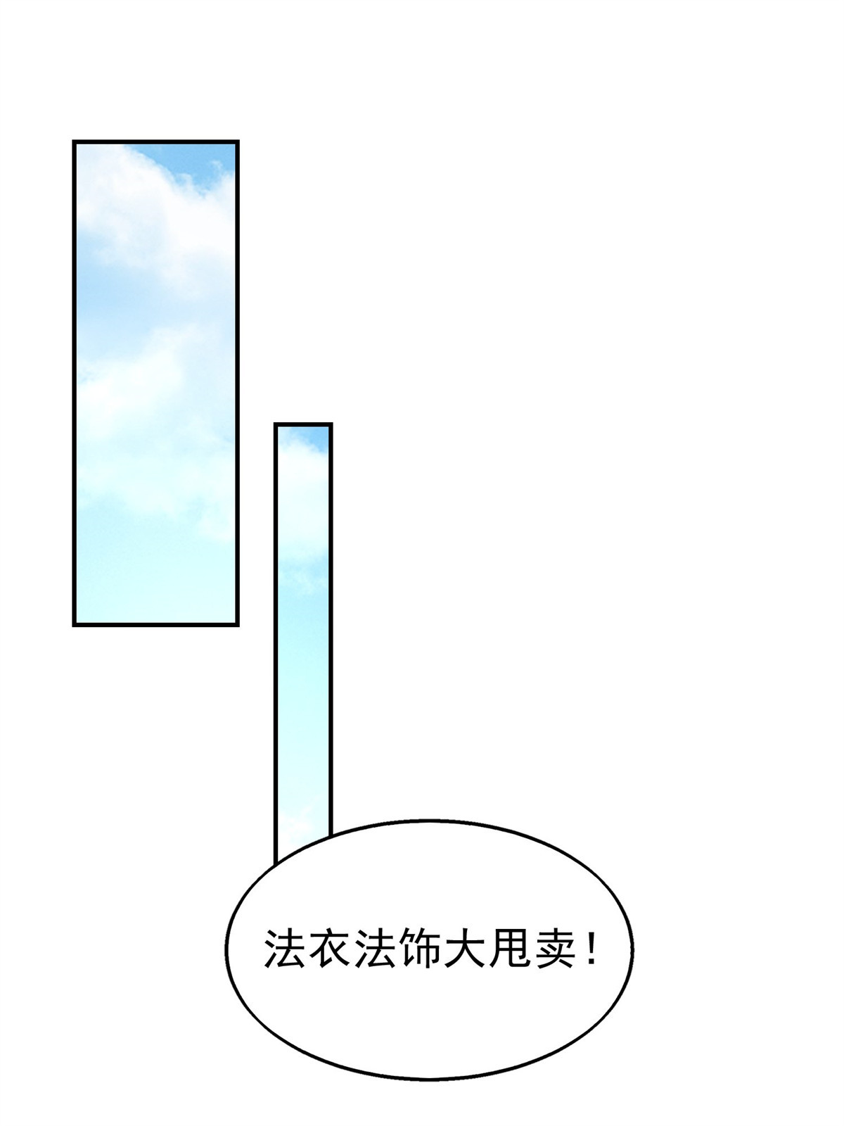 这个王爷他克妻，得盘!005 相似的脸