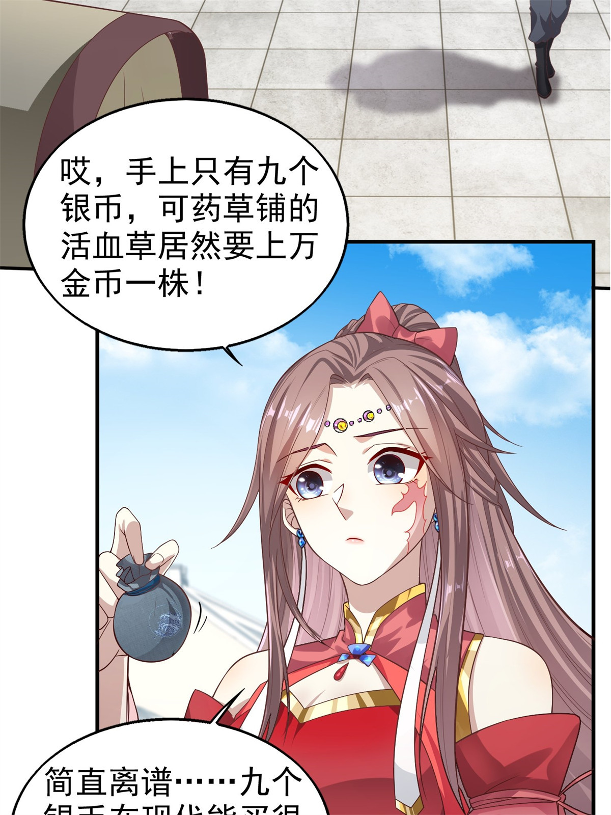 这个王爷他克妻，得盘!005 相似的脸