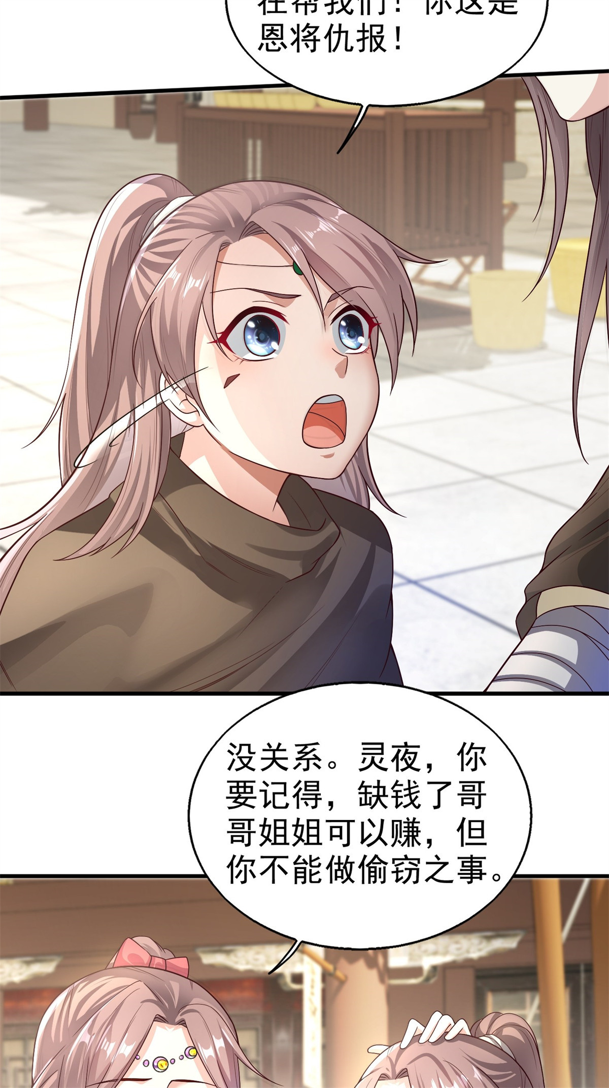这个王爷他克妻，得盘!006 护姐小魔头