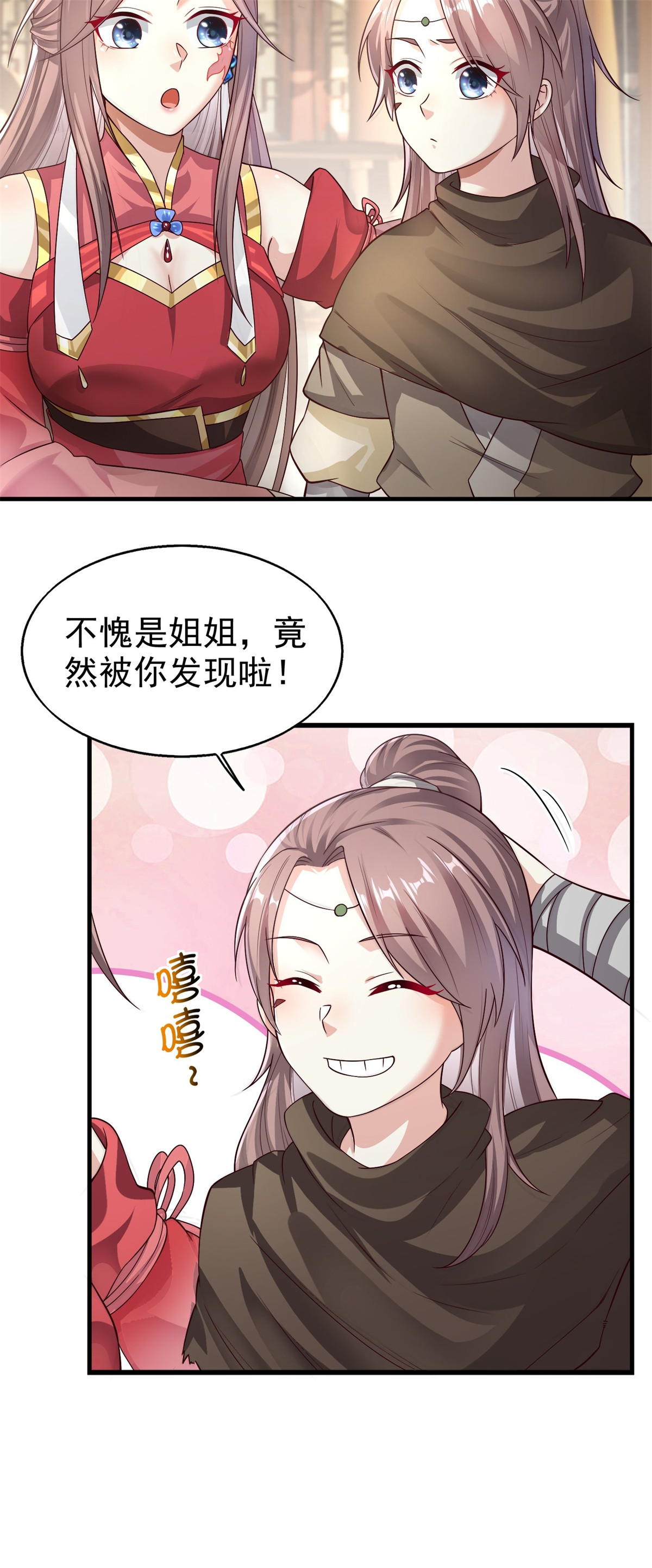 这个王爷他克妻，得盘!006 护姐小魔头
