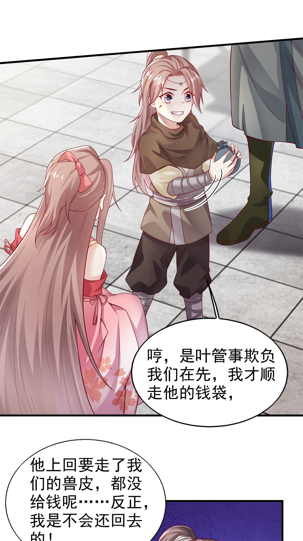 这个王爷他克妻，得盘!006 护姐小魔头