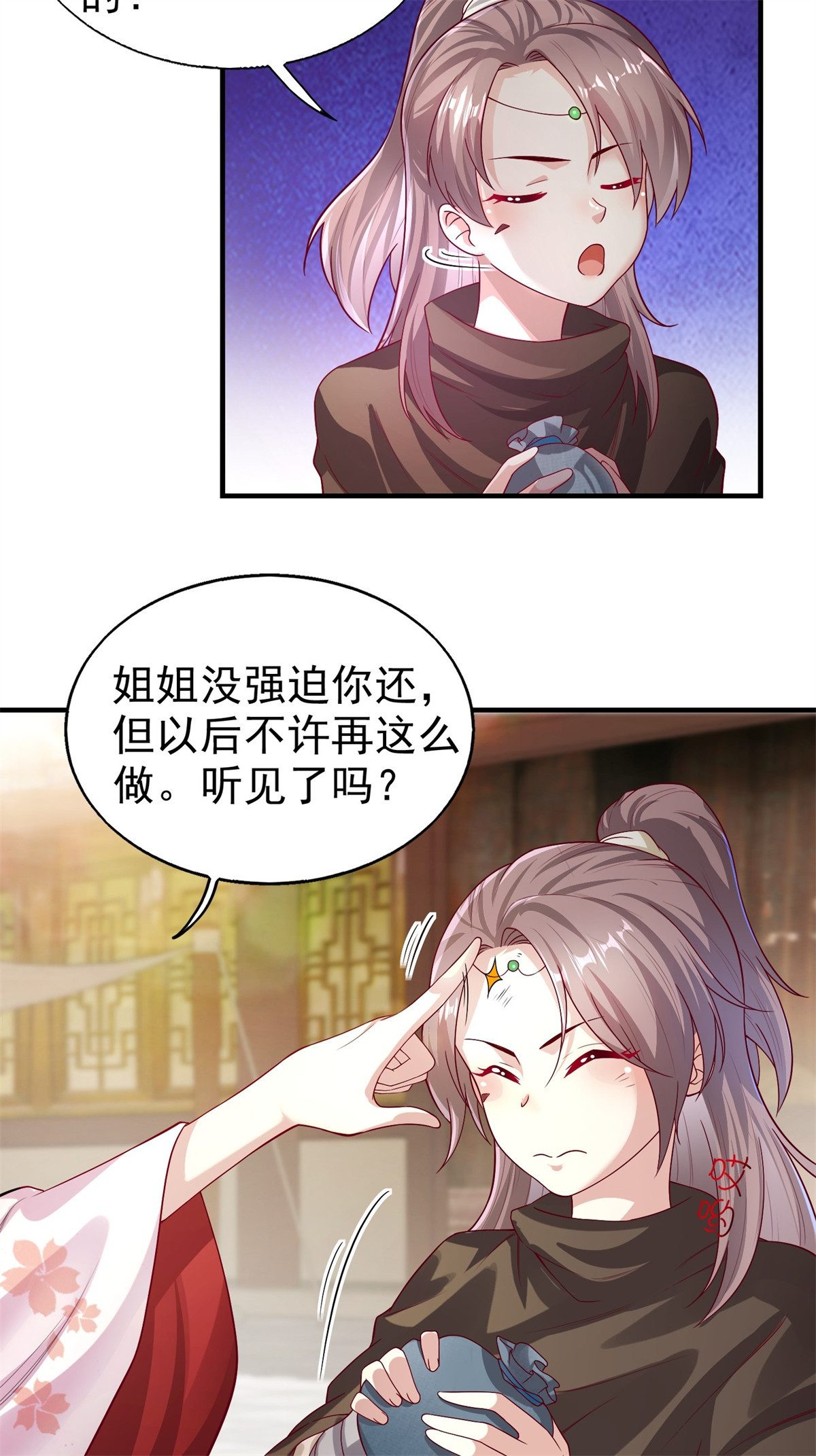 这个王爷他克妻，得盘!006 护姐小魔头