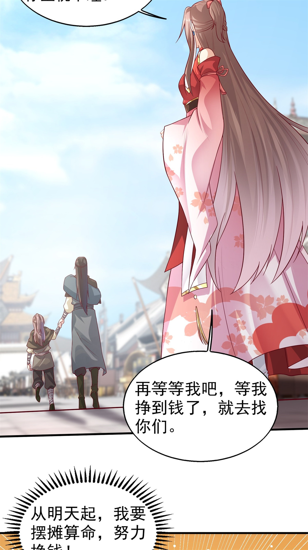 这个王爷他克妻，得盘!006 护姐小魔头