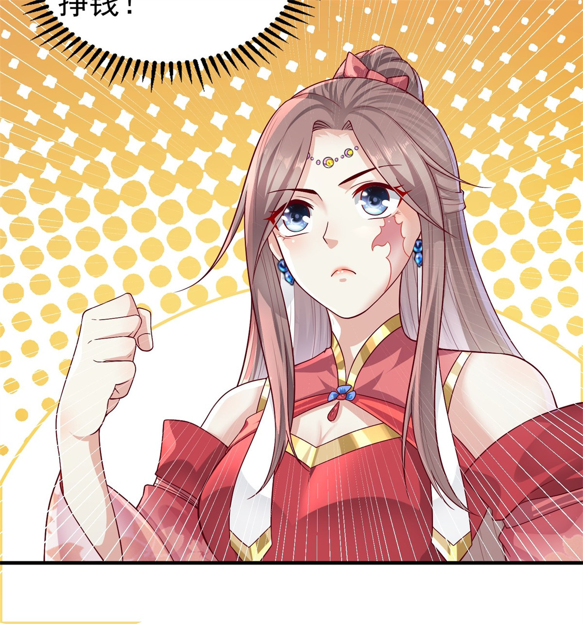 这个王爷他克妻，得盘!006 护姐小魔头
