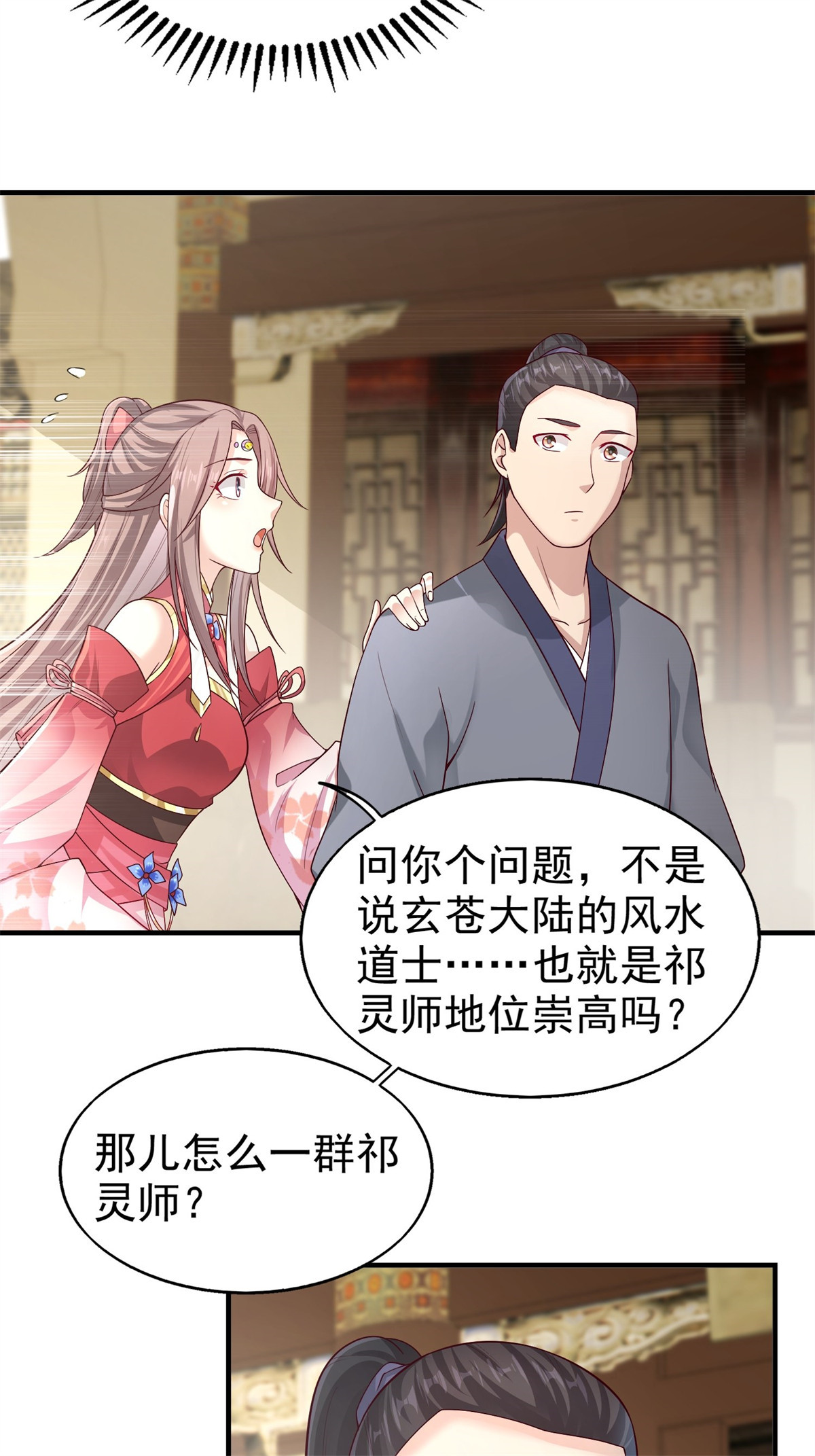 这个王爷他克妻，得盘!006 护姐小魔头
