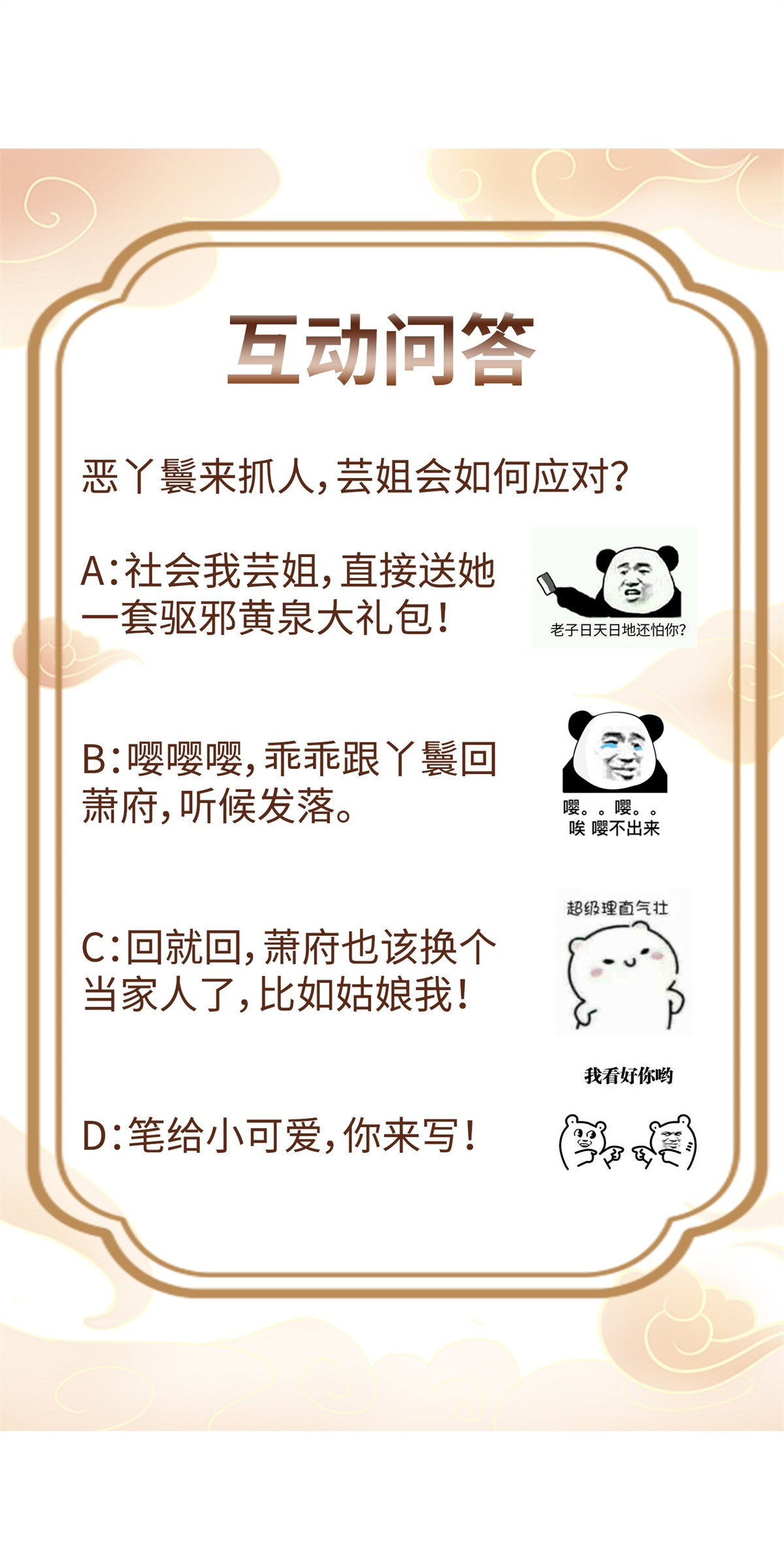这个王爷他克妻，得盘!006 护姐小魔头